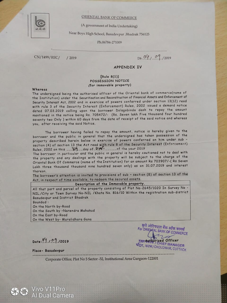 Punjab National Bank Auctions for Residential property in Bhadrak, Odisha
