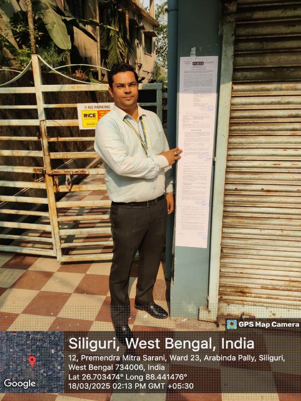 Indian Bank Auctions for Residential property in Jalpaiguri, West Bengal