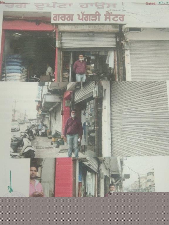 Punjab National Bank Auctions for Commercial property in Barnala, Punjab