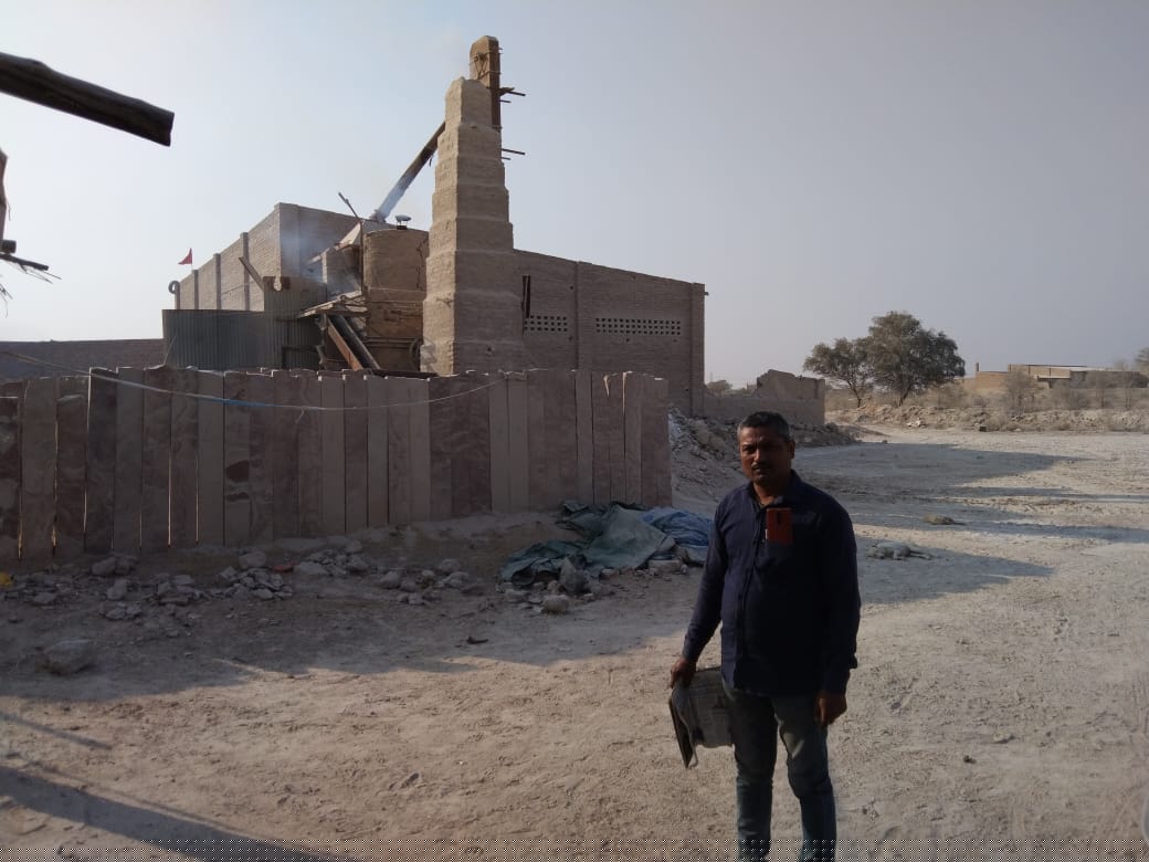Punjab National Bank Auctions for Industrial property in Nagaur, Rajasthan