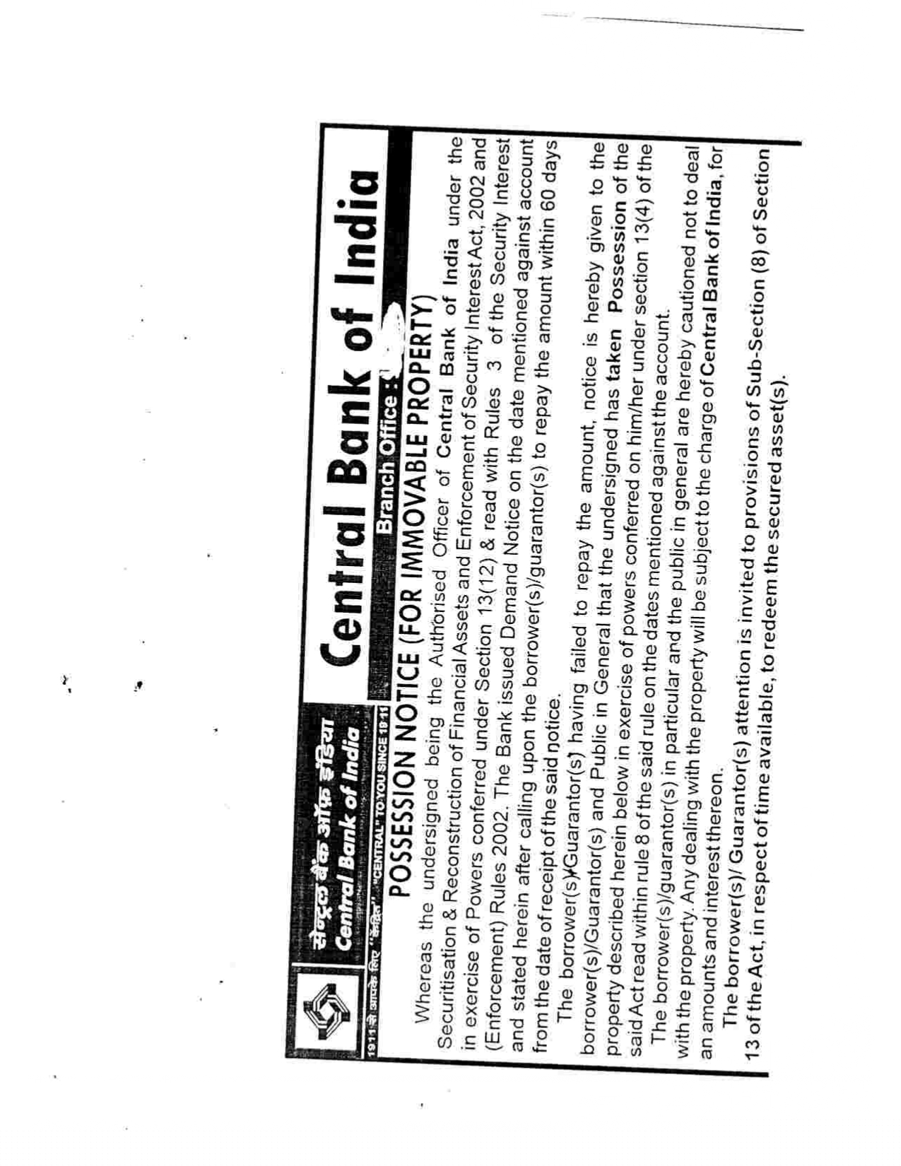 Central Bank of India Auctions for Industrial property in Una, Himachal Pradesh