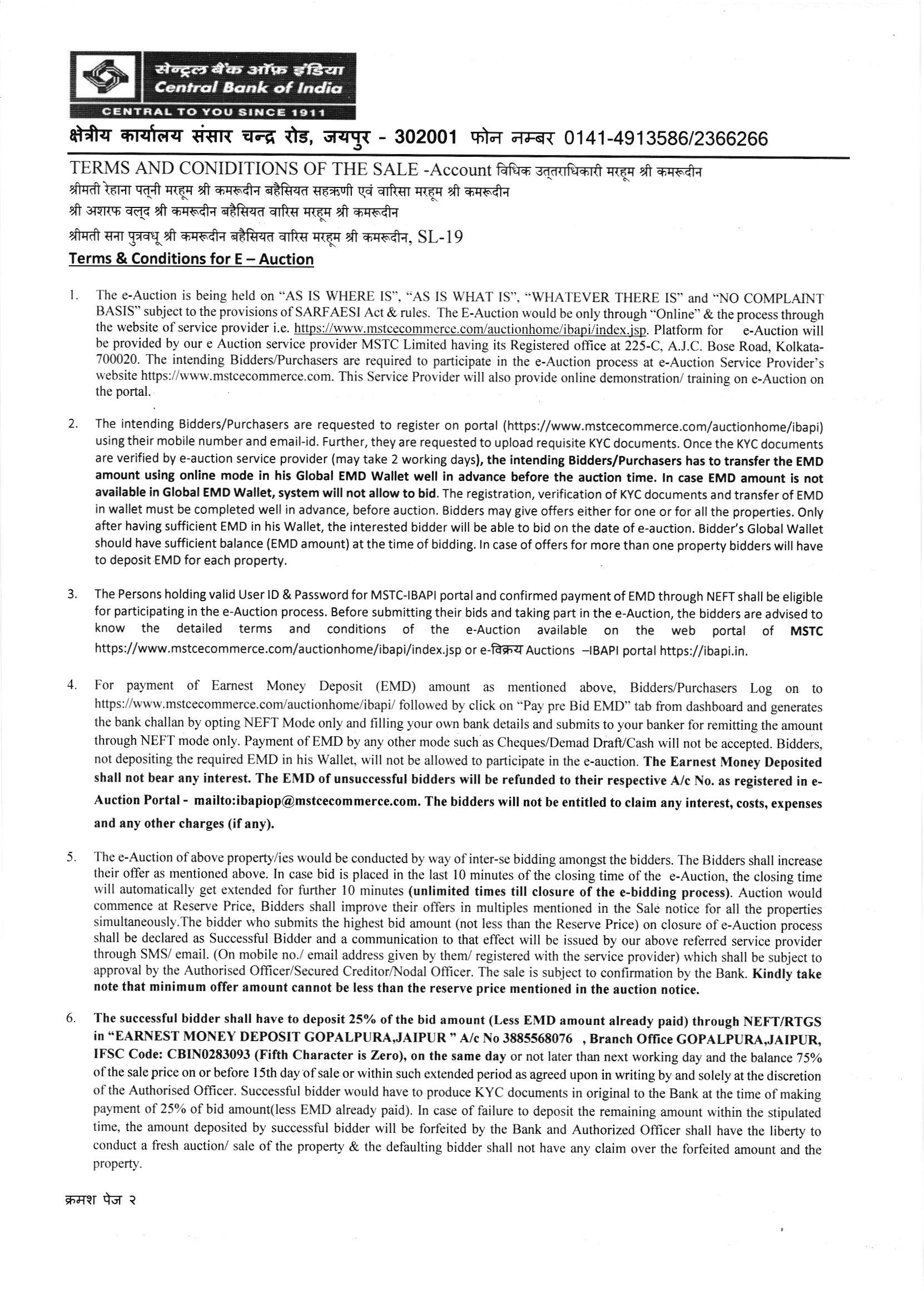 Central Bank of India Auctions for Residential property in Rajasamand, Rajasthan image 2 of 4 in jaipur, Rajasamand | Central Bank of India auction property