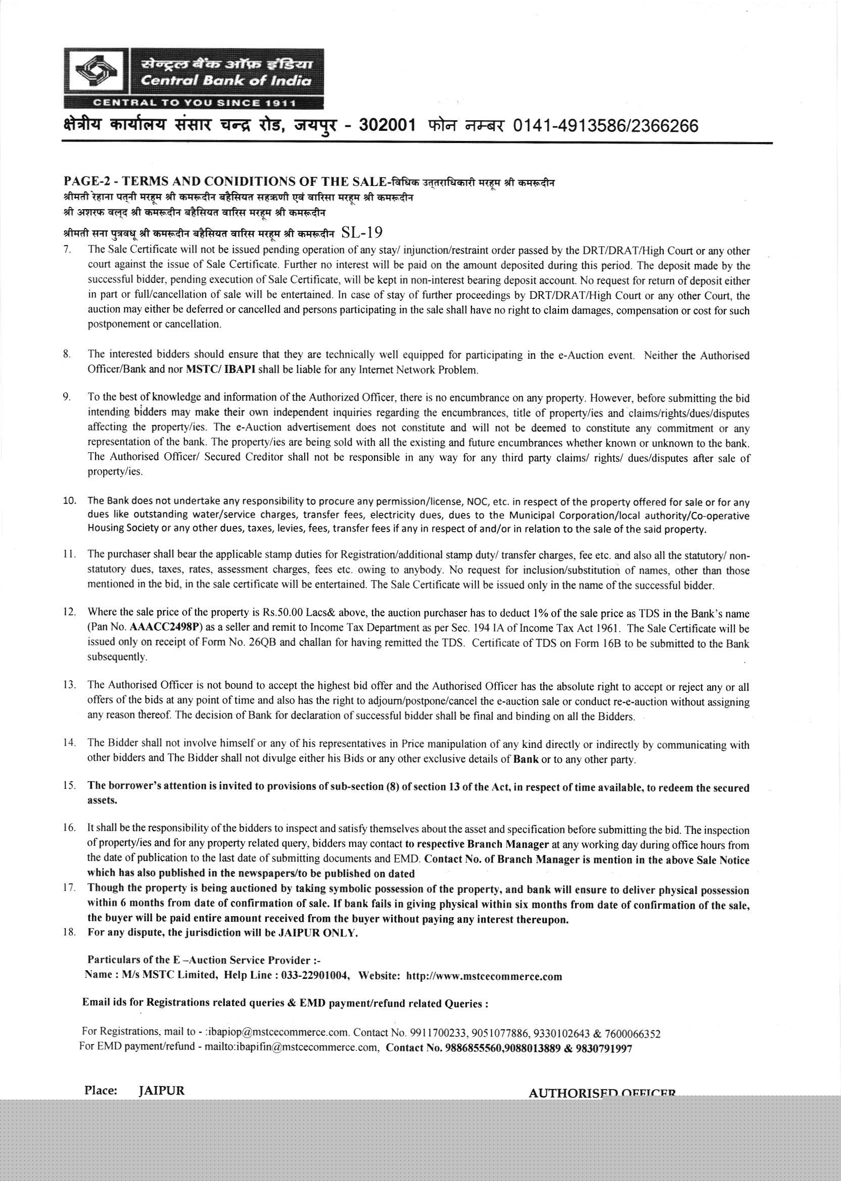 Central Bank of India Auctions for Residential property in Rajasamand, Rajasthan image 3 of 4 in jaipur, Rajasamand | Central Bank of India auction property