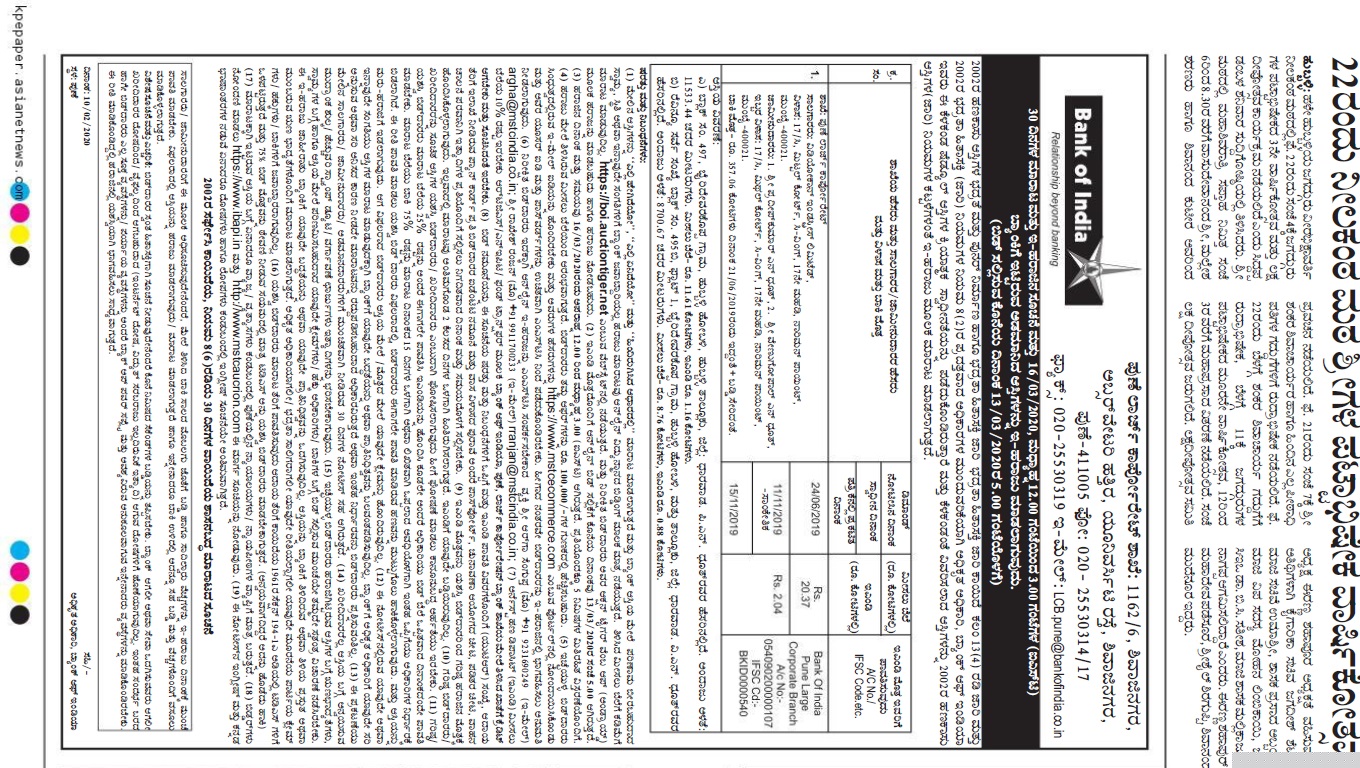 Bank of India Auctions for Commercial property in Dharwad, Karnataka