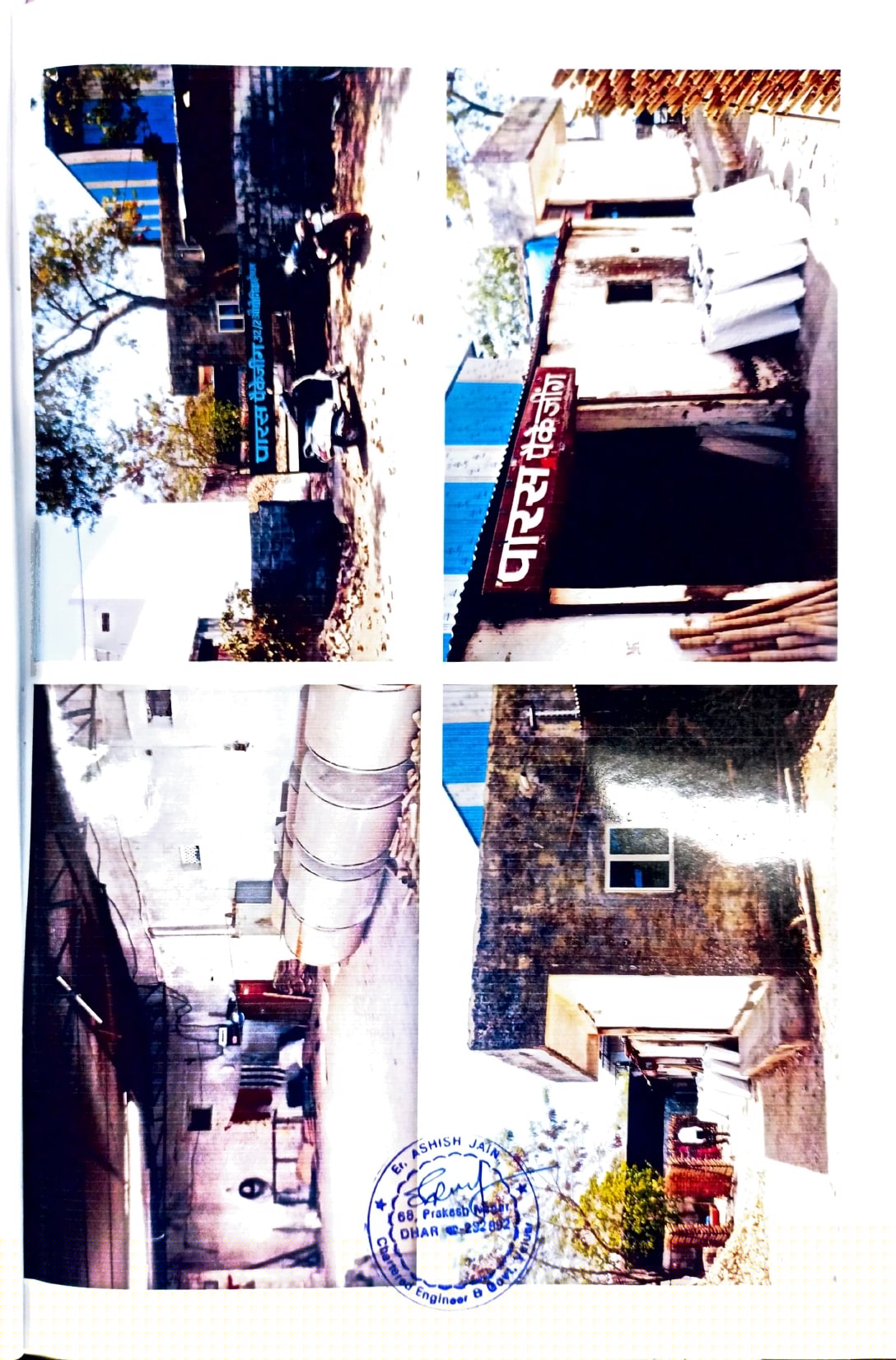 Bank of India Auctions for Commercial property in Dhar, Madhya Pradesh