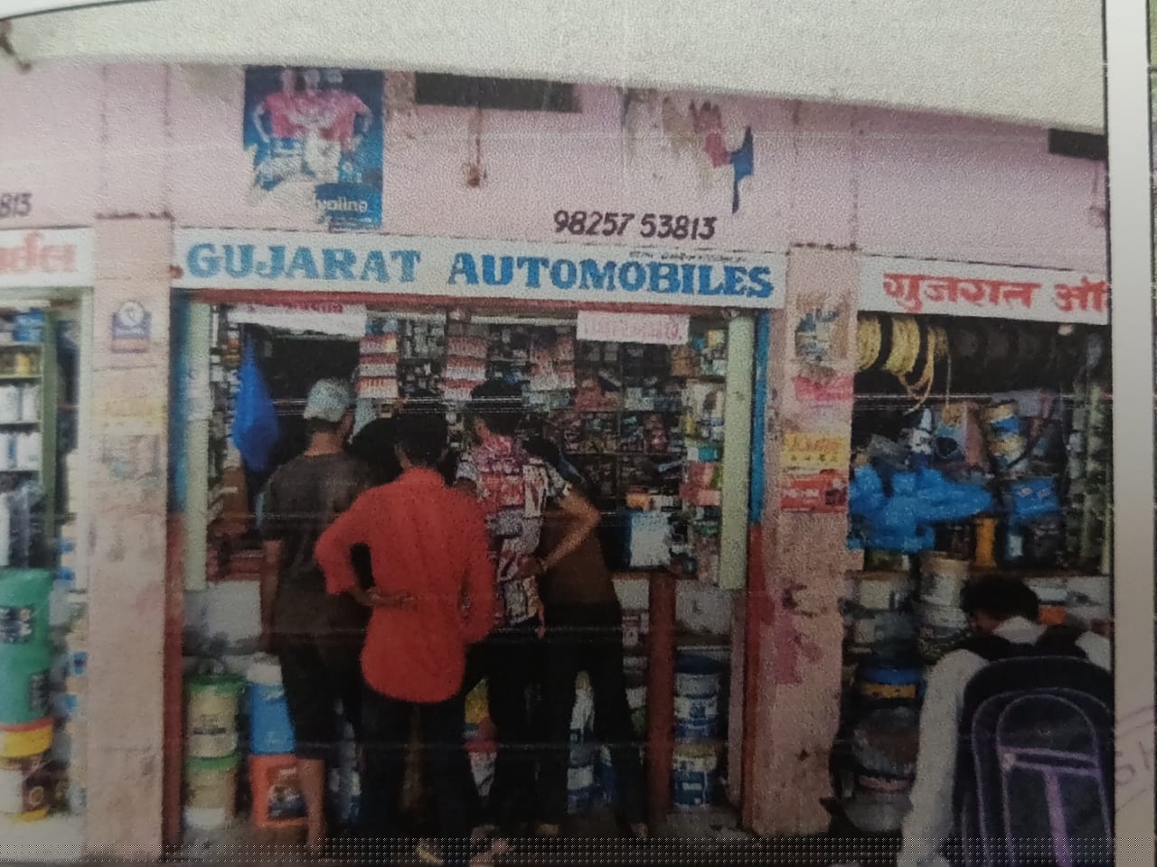 Bank of Baroda Auctions for Commercial property in Morbi, Gujarat
