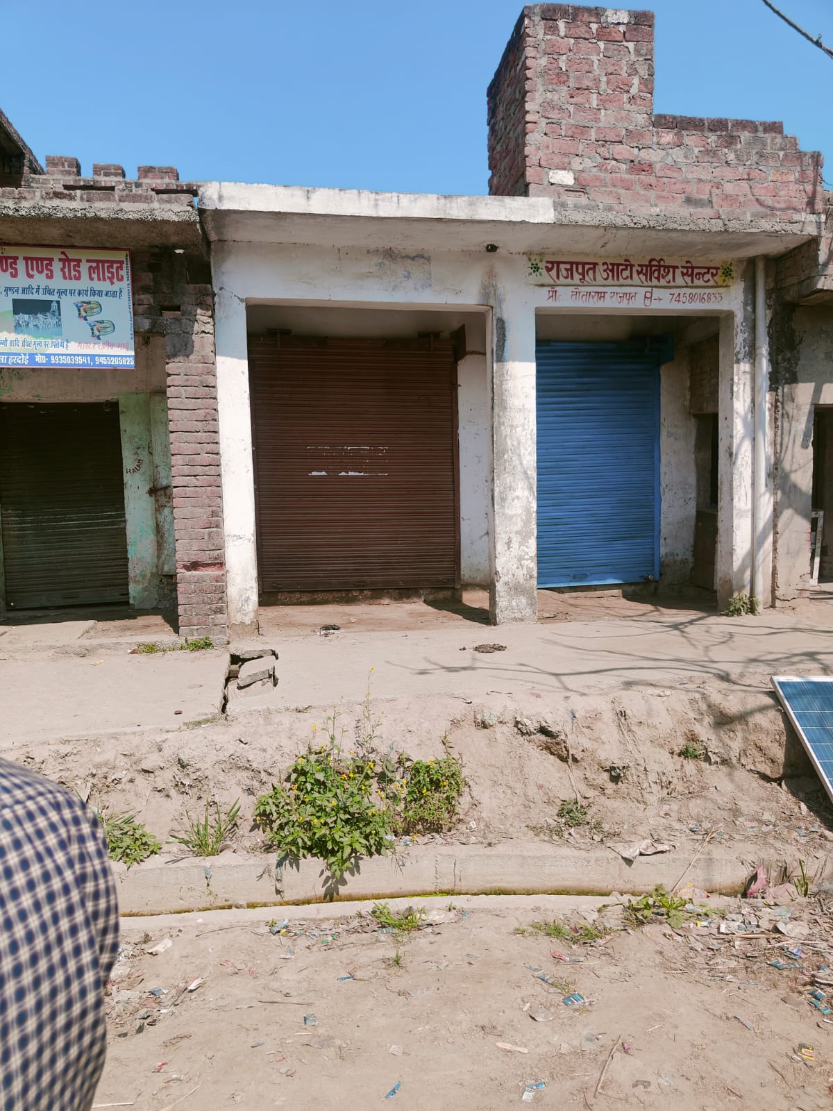 Punjab National Bank Auctions for Commercial property in Hardoi, Uttar Pradesh