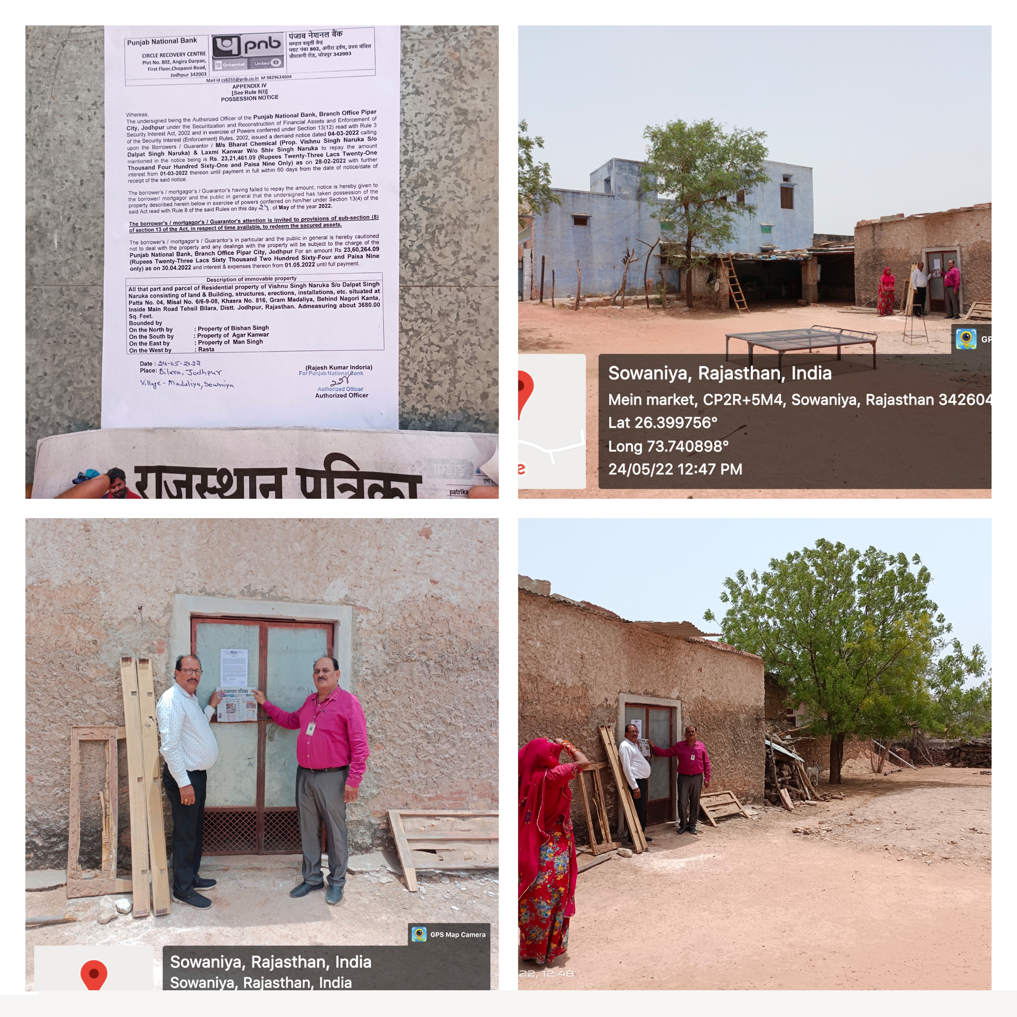 Punjab National Bank Auctions for Residential property in Jodhpur, Rajasthan