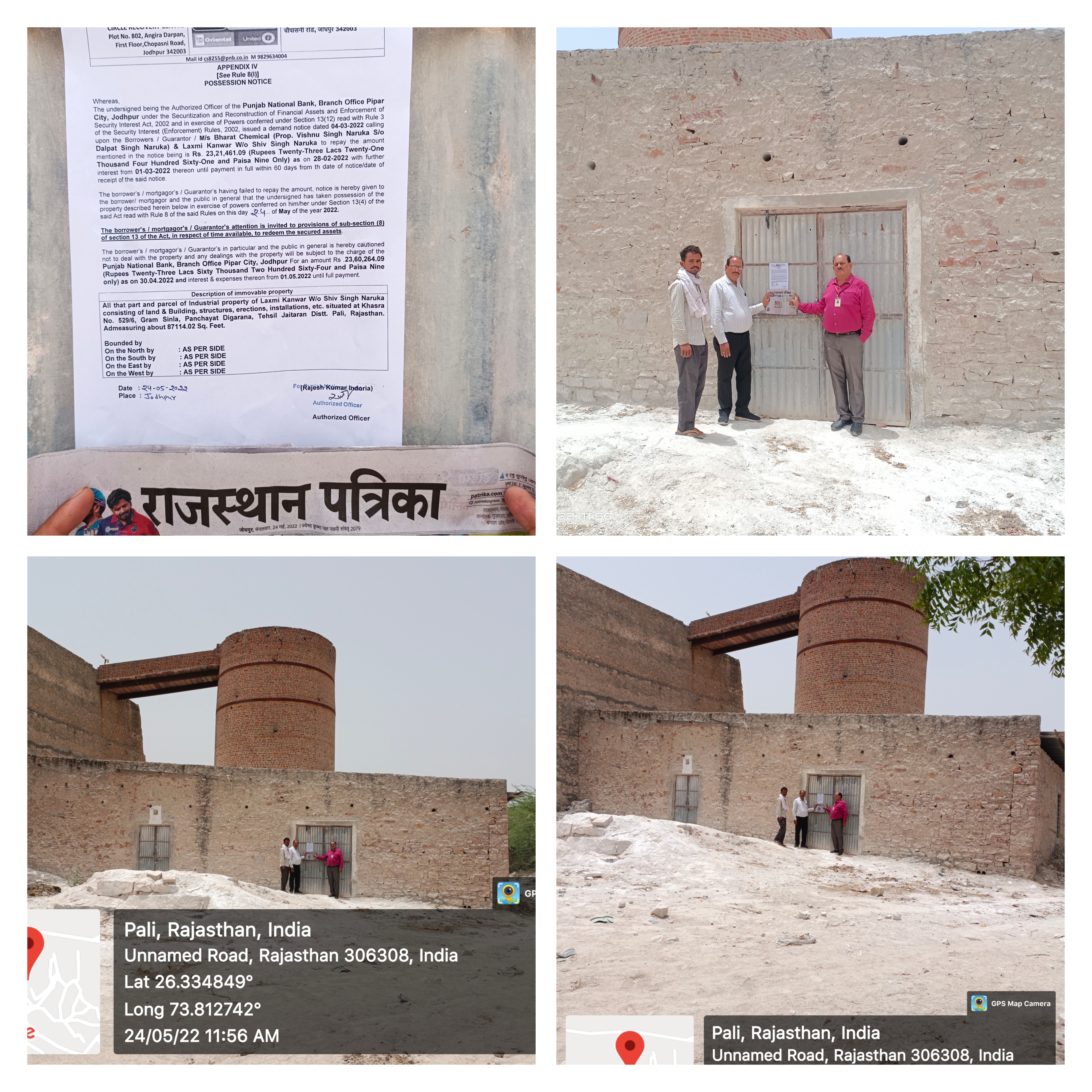 Punjab National Bank Auctions for Industrials property in Pali, Rajasthan