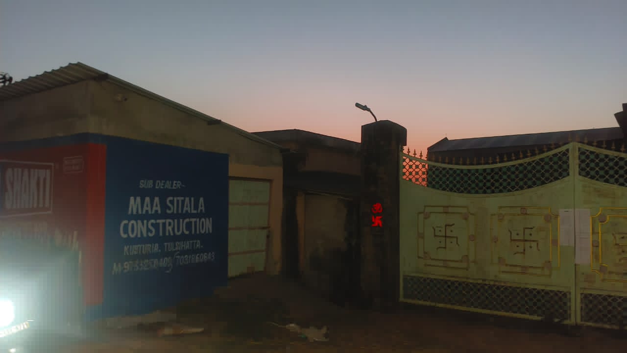 Indian Bank Auctions for Residential property in Malda, West Bengal image 2 of 10 in Malda, Malda | Indian Bank auction property