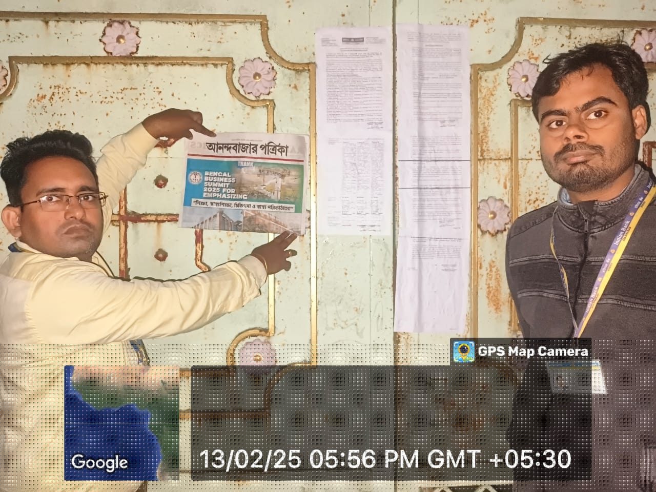 Indian Bank Auctions for Residential property in Malda, West Bengal image 3 of 10 in Malda, Malda | Indian Bank auction property