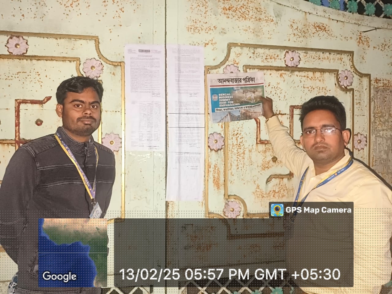 Indian Bank Auctions for Residential property in Malda, West Bengal image 4 of 10 in Malda, Malda | Indian Bank auction property