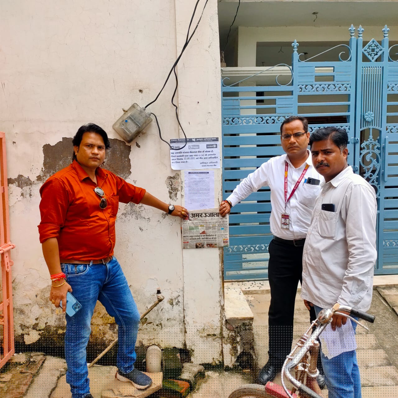 Punjab National Bank Auctions for Residential property in Jaunpur, Uttar Pradesh