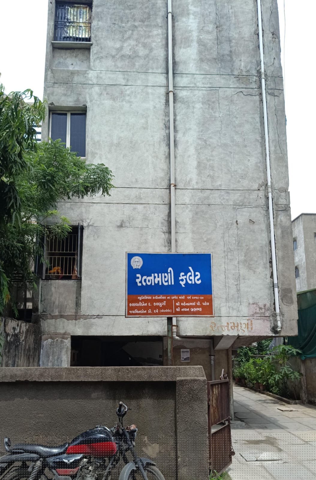 Punjab National Bank Auctions for Residential property in Ahmedabad, Gujarat