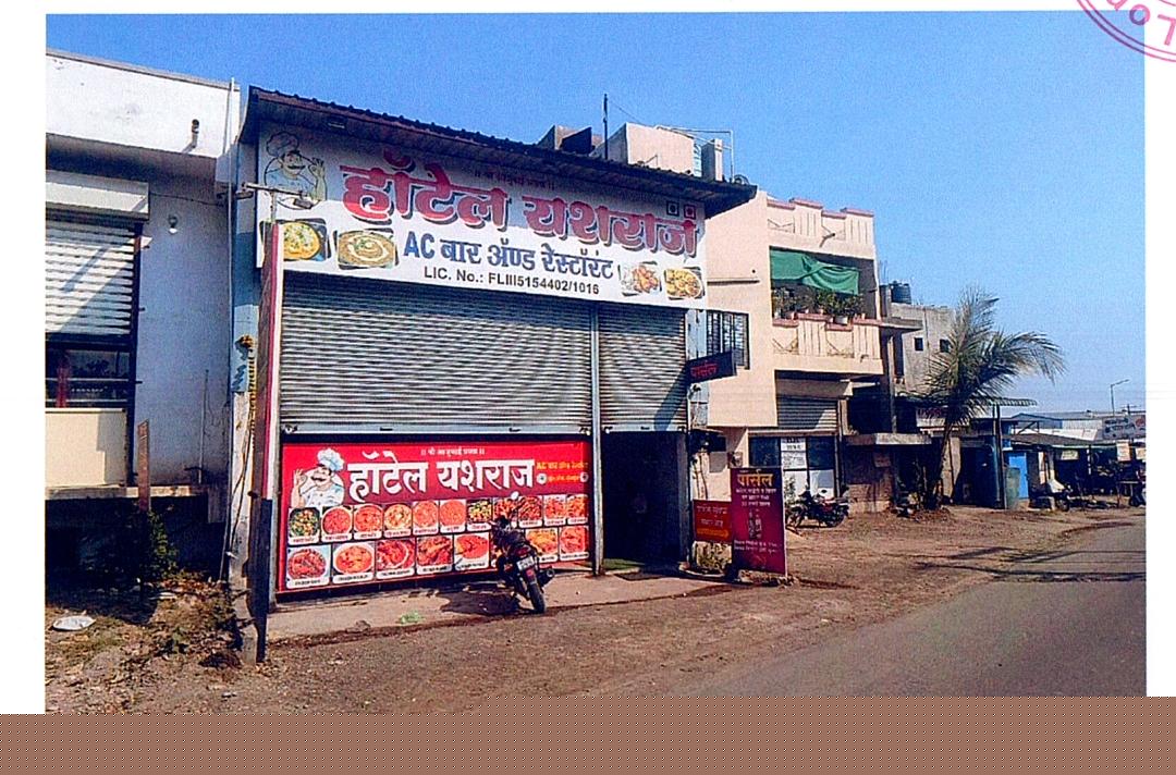 Canara Bank Auctions for Industrials property in Aurangabad, Maharashtra