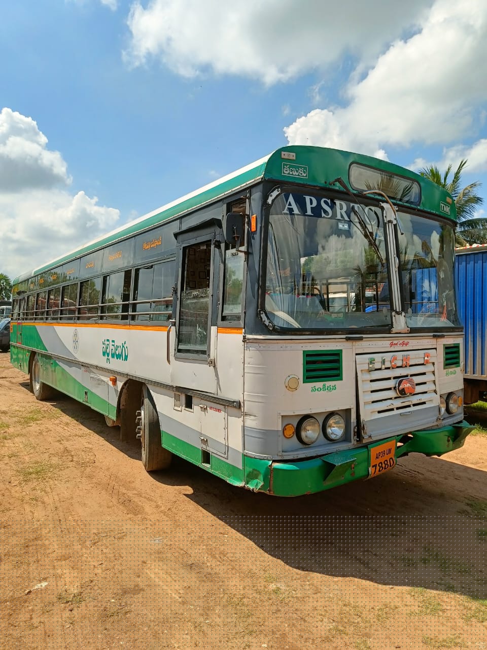 State Bank of India Auctions for Vehicle Auctions property in East Godavari, Andhra Pradesh image 3 of 7 in Rajamahendravaram, East Godavari | State Bank of India auction property