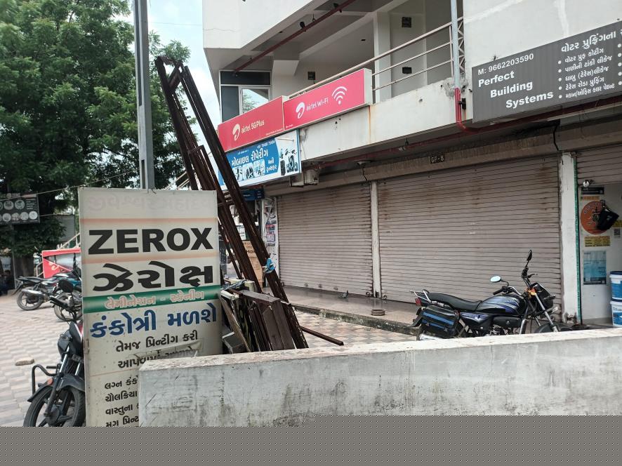 Central Bank of India Auctions for Residential property in Vadodara, Gujarat image 23 of 23 in Vadodara, Vadodara | Central Bank of India auction property