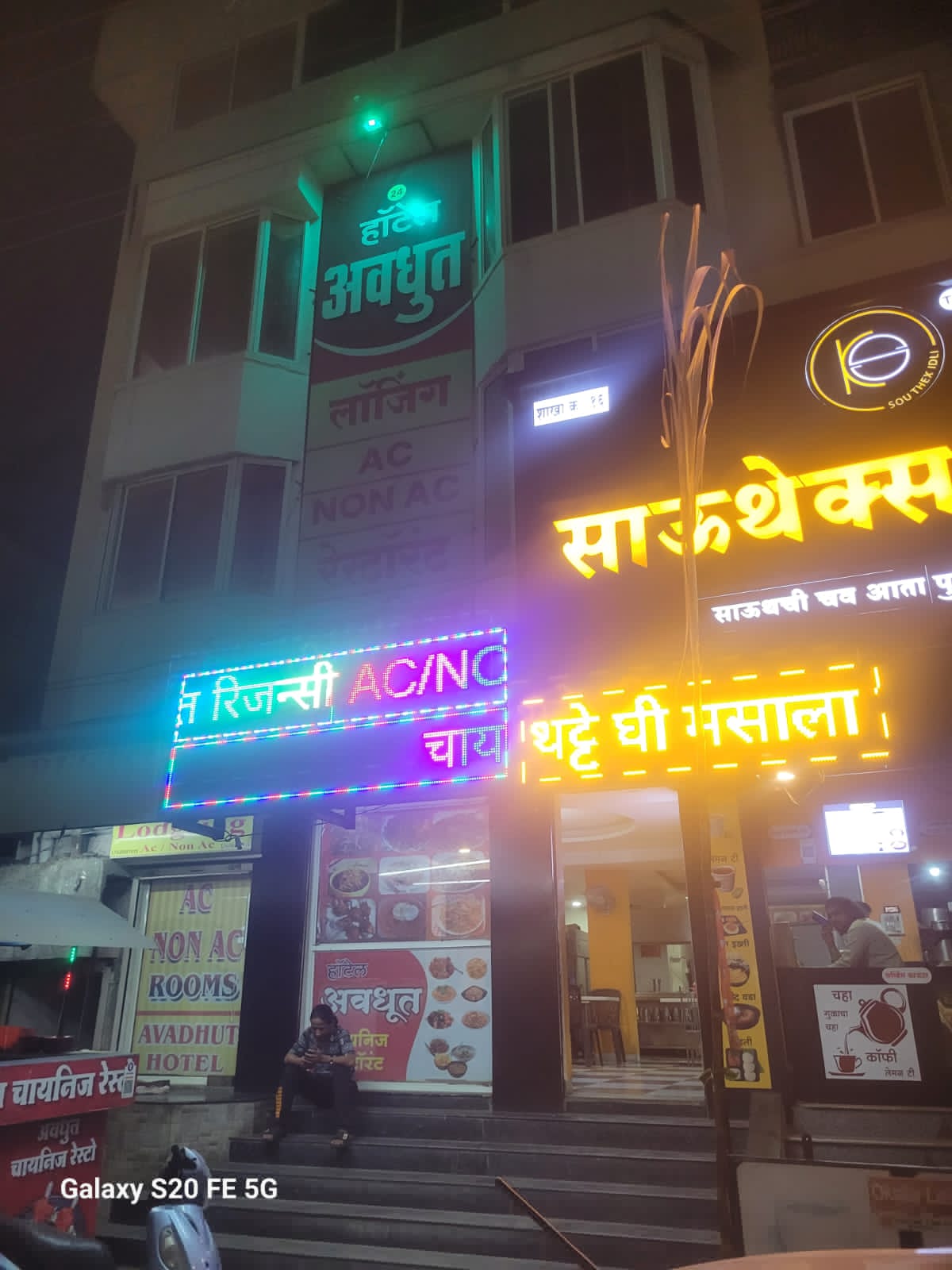State Bank of India Auctions for Commercial property in Satara, Maharashtra image 3 of 5 in Satara, Satara | State Bank of India auction property