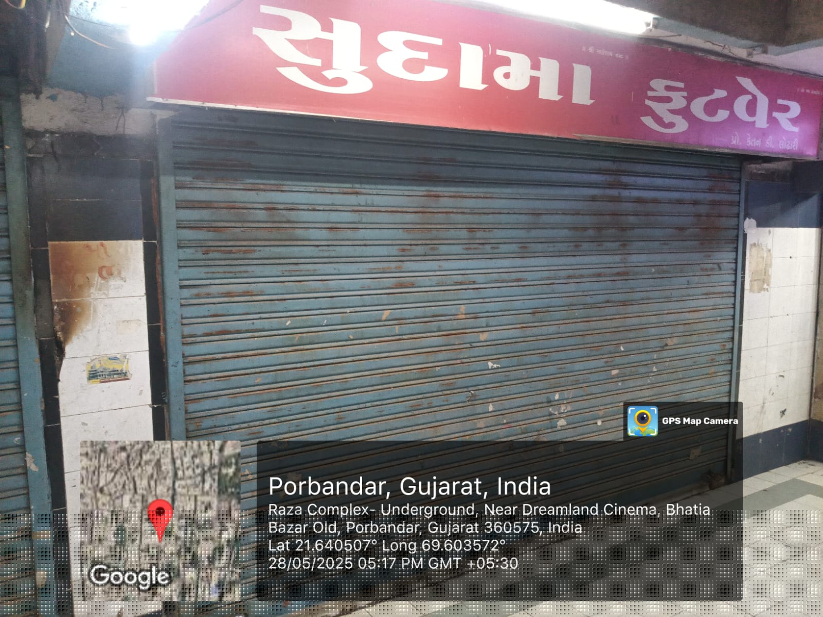 Central Bank of India Auctions for Commercial property in Porbandar, Gujarat