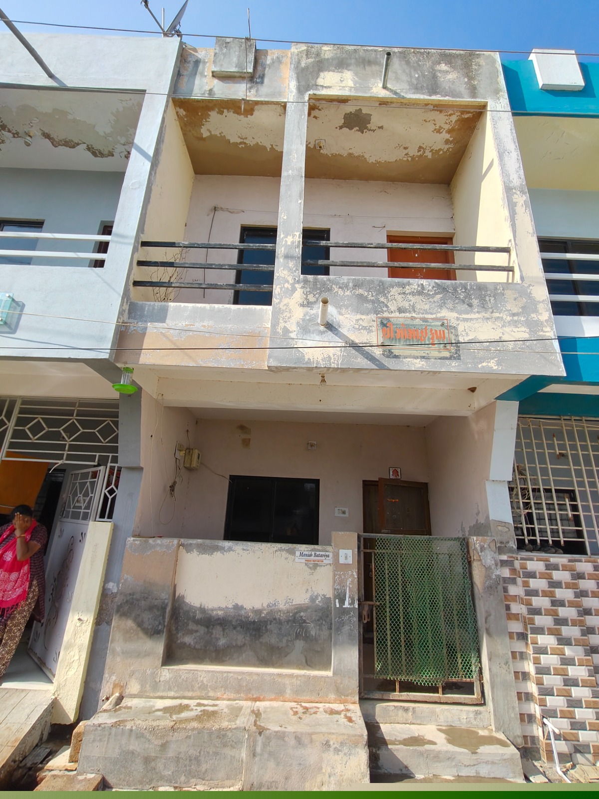 Central Bank of India Auctions for Residential property in Porbandar, Gujarat