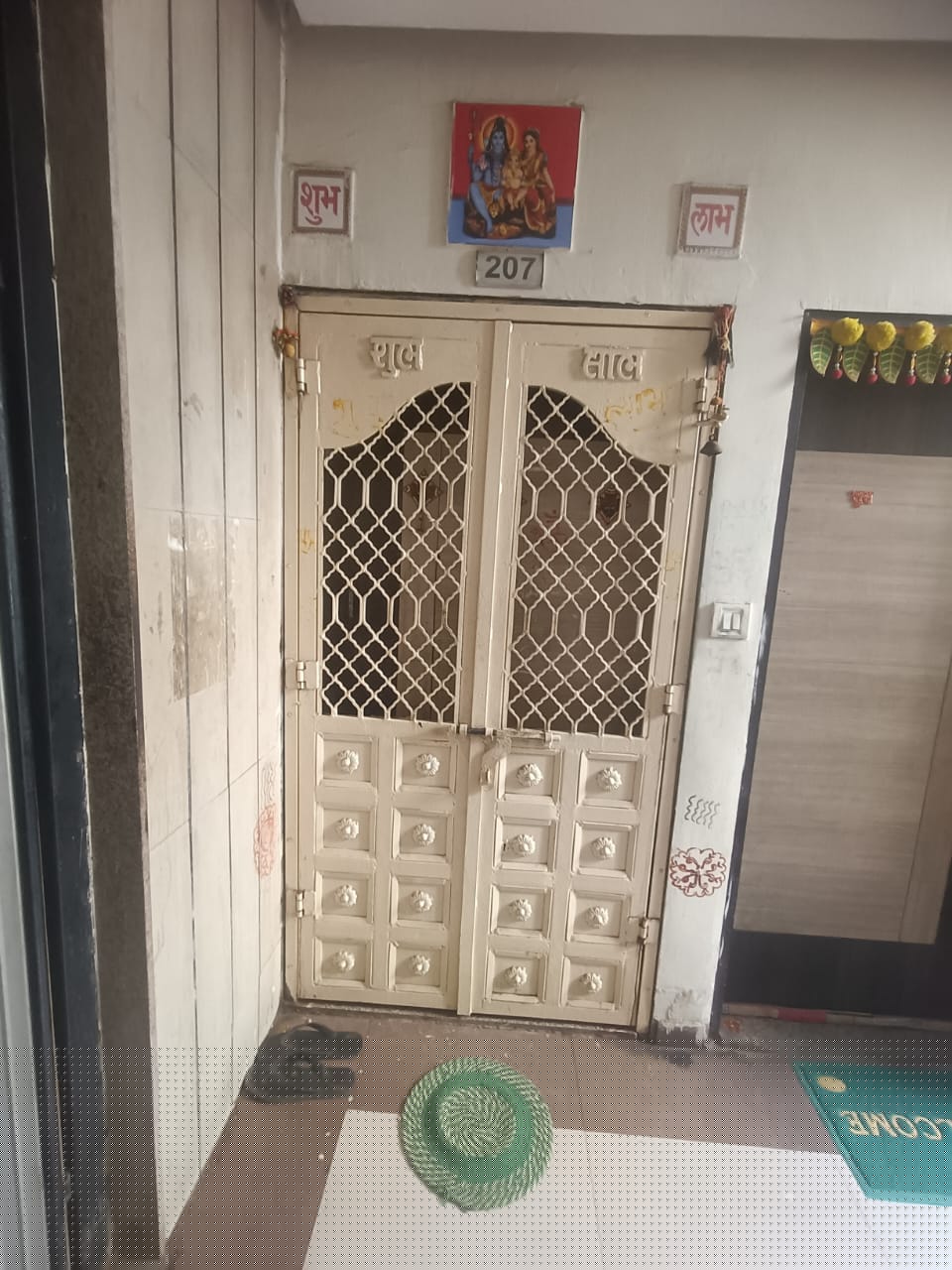 Bank of Baroda Auctions for Residential property in Ahmedabad, Gujarat