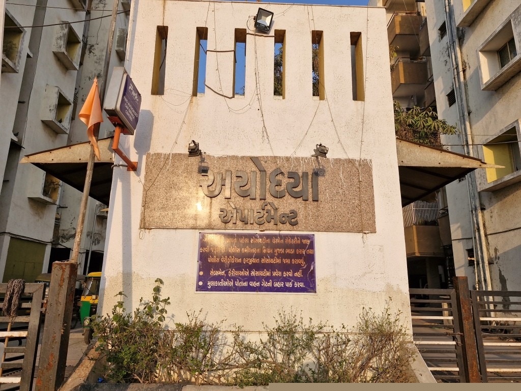 Bank of Baroda Auctions for Residential property in Ahmedabad, Gujarat