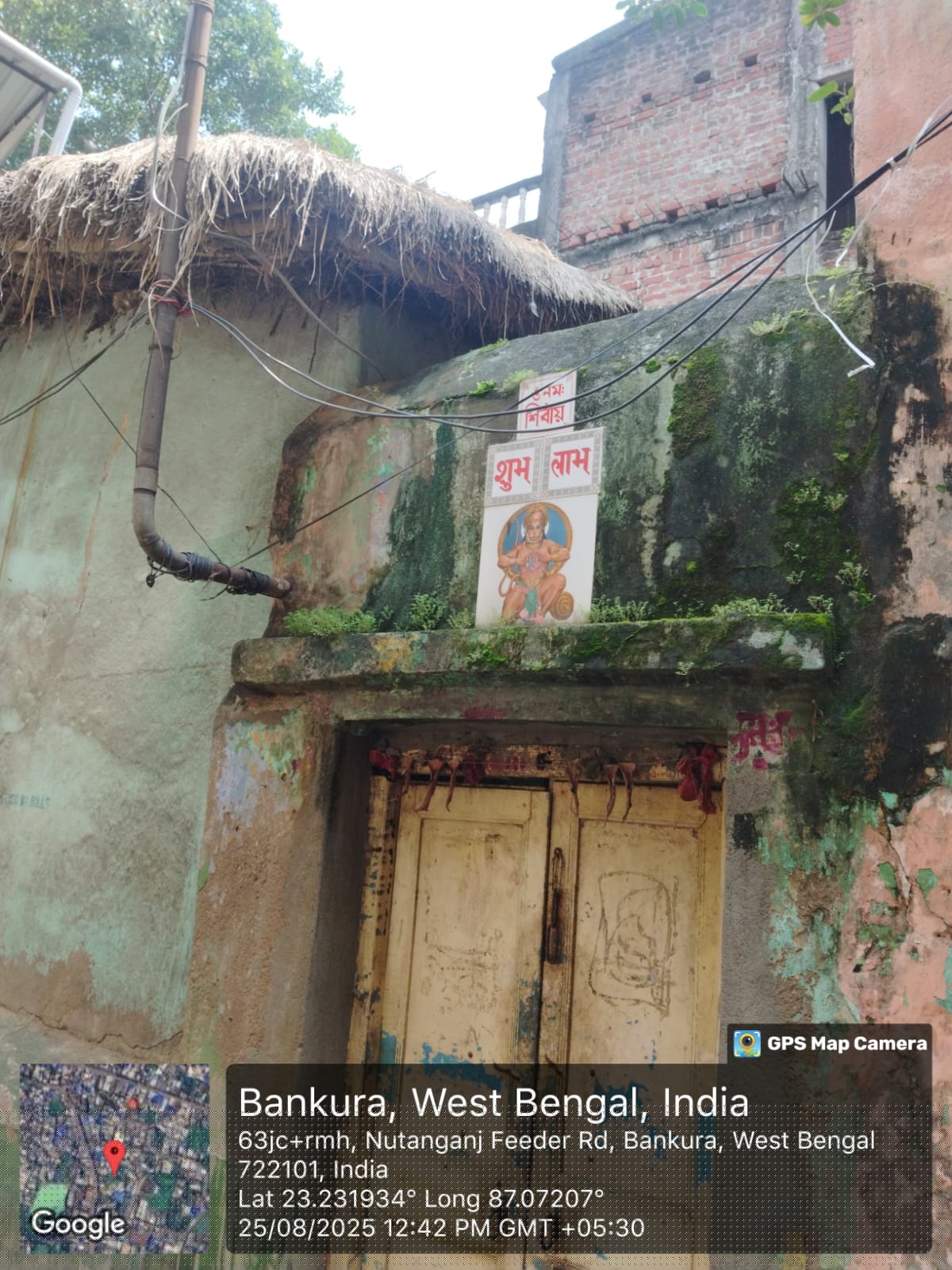 Indian Bank Auctions for Residential property in Bankura, West Bengal image 6 of 10 in Bankura, Bankura | Indian Bank auction property