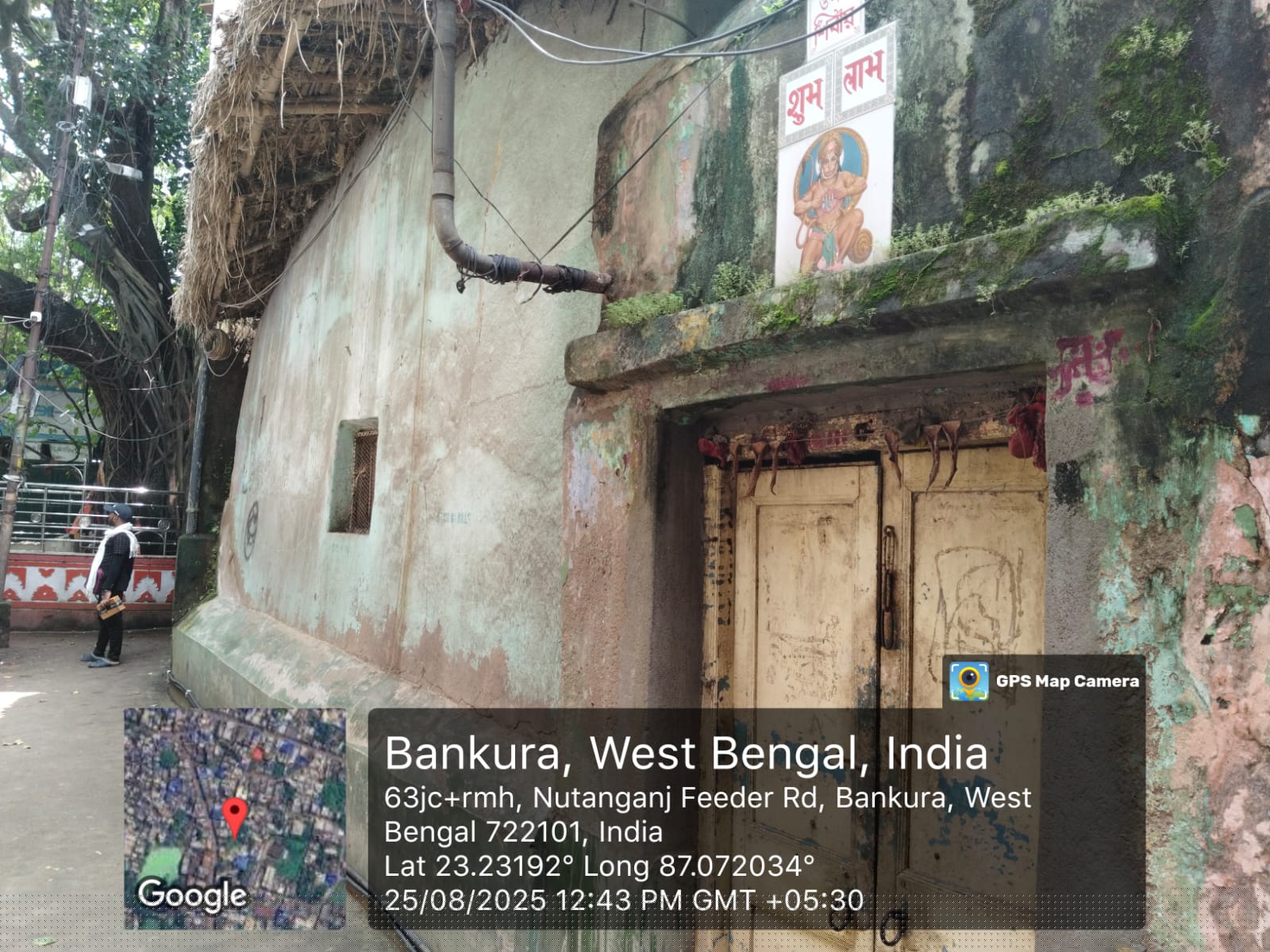 Indian Bank Auctions for Residential property in Bankura, West Bengal image 8 of 10 in Bankura, Bankura | Indian Bank auction property