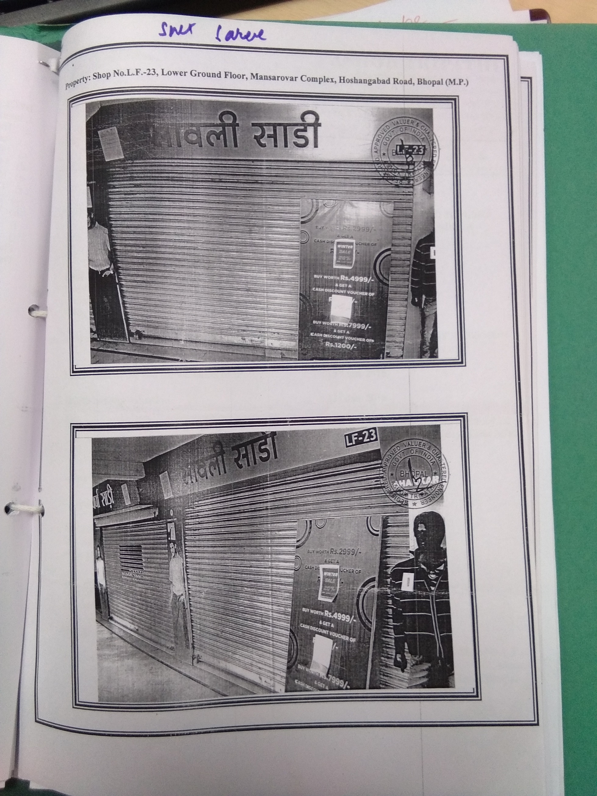 Punjab National Bank Auctions for Commercial property in Bhopal, Madhya Pradesh