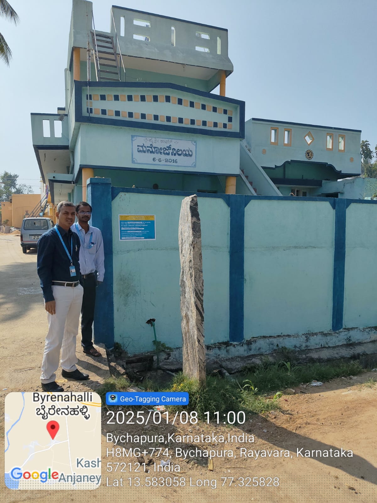 Canara Bank Auctions for Residential property in Tumkur, Karnataka