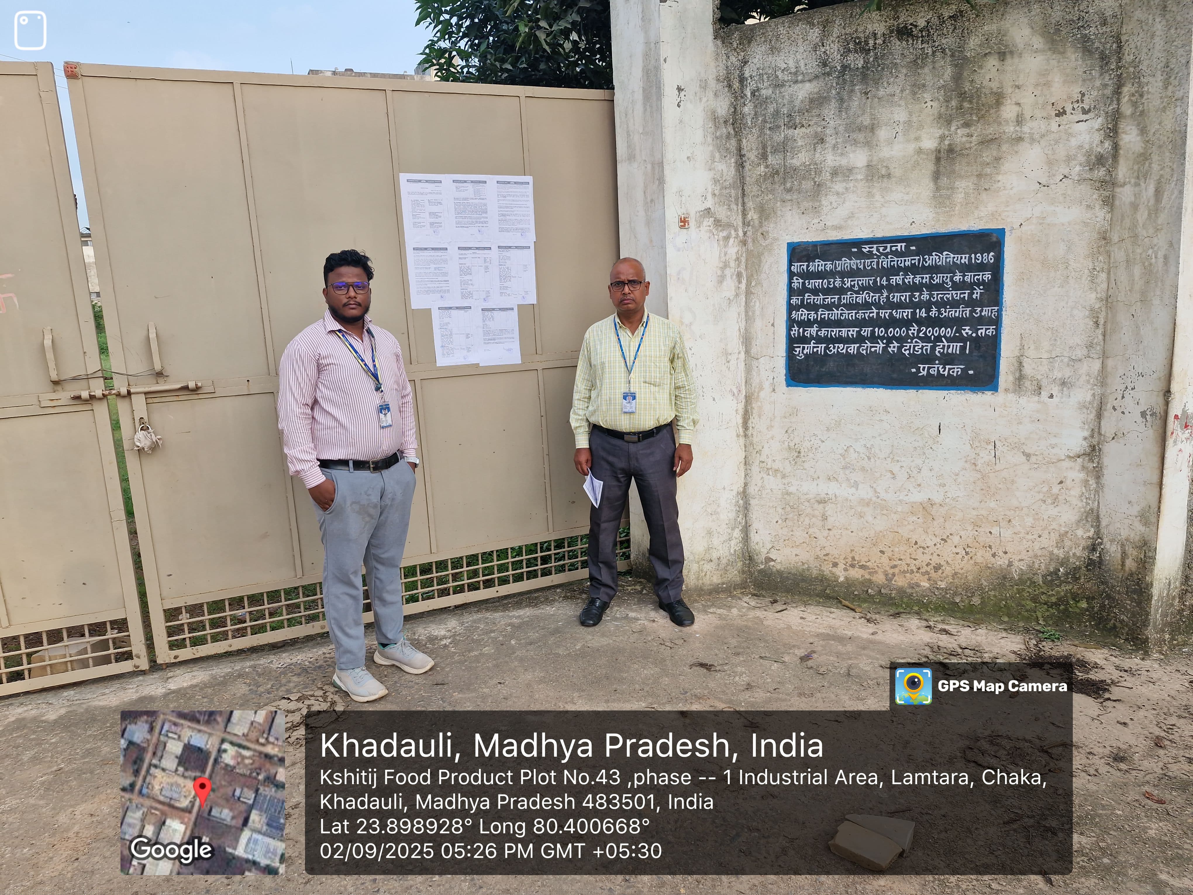 Indian Bank Auctions for Industrials property in Katni, Madhya Pradesh image 3 of 4 in Integrated Industrial Development Centre Lamtara, Katni | Indian Bank auction property