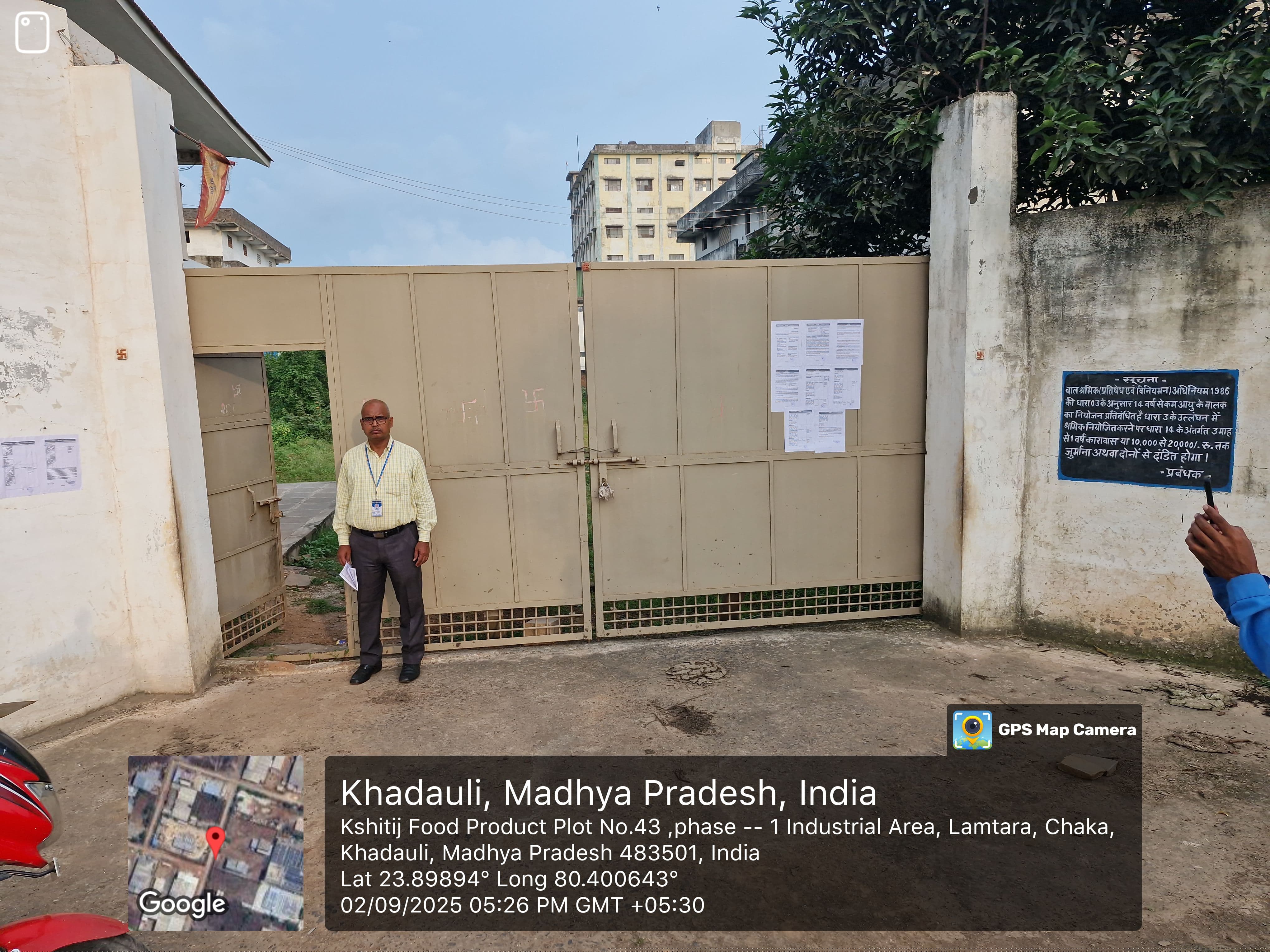 Indian Bank Auctions for Industrials property in Katni, Madhya Pradesh image 4 of 4 in Integrated Industrial Development Centre Lamtara, Katni | Indian Bank auction property