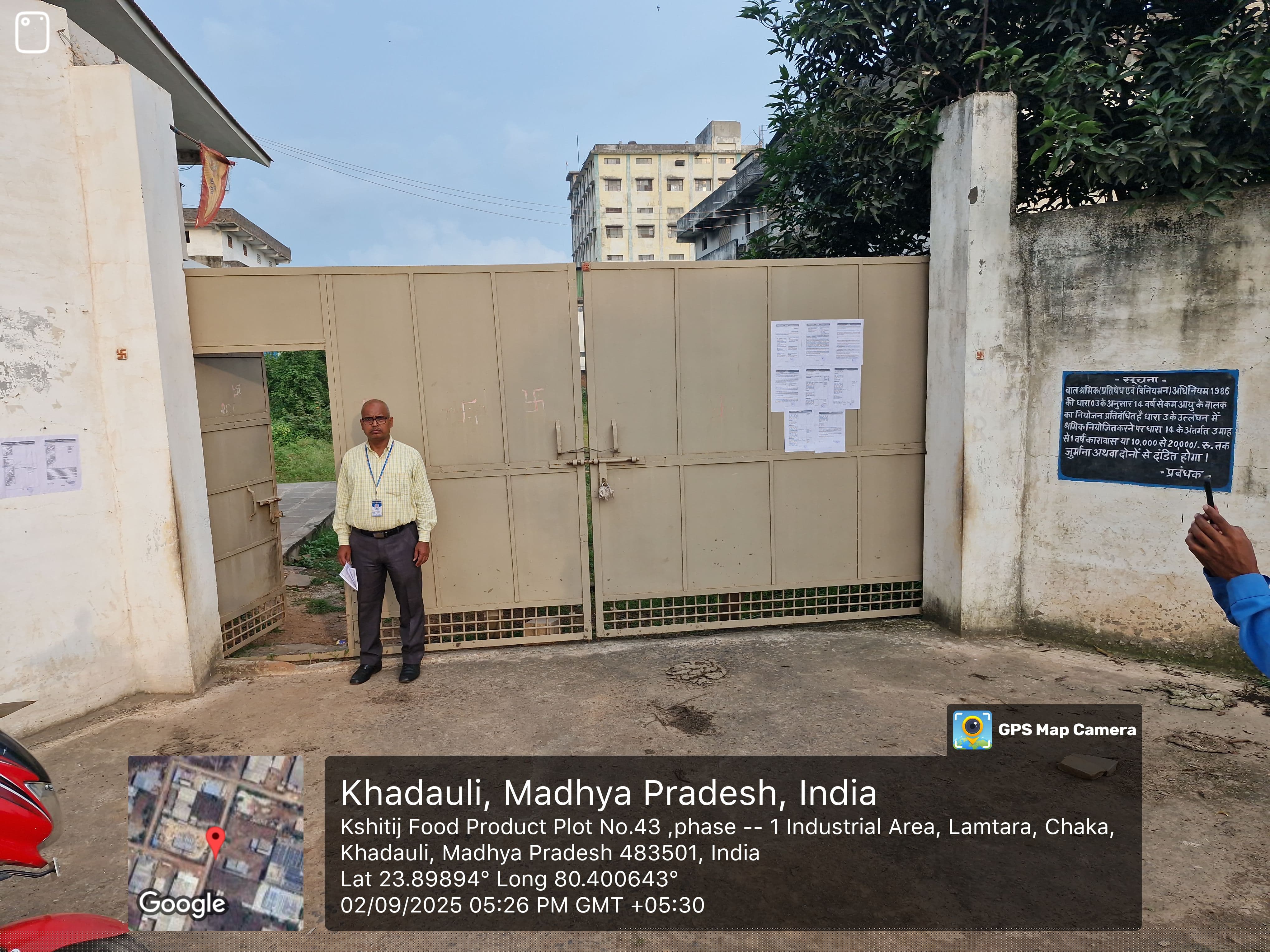 Indian Bank Auctions for Industrials property in Katni, Madhya Pradesh image 2 of 2 in Integrated Industrial Development Centre Lamtara, Katni | Indian Bank auction property