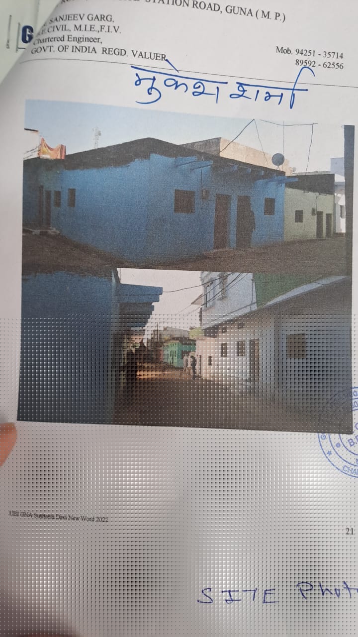 Union Bank of India Auctions for Residential property in Guna, Madhya Pradesh