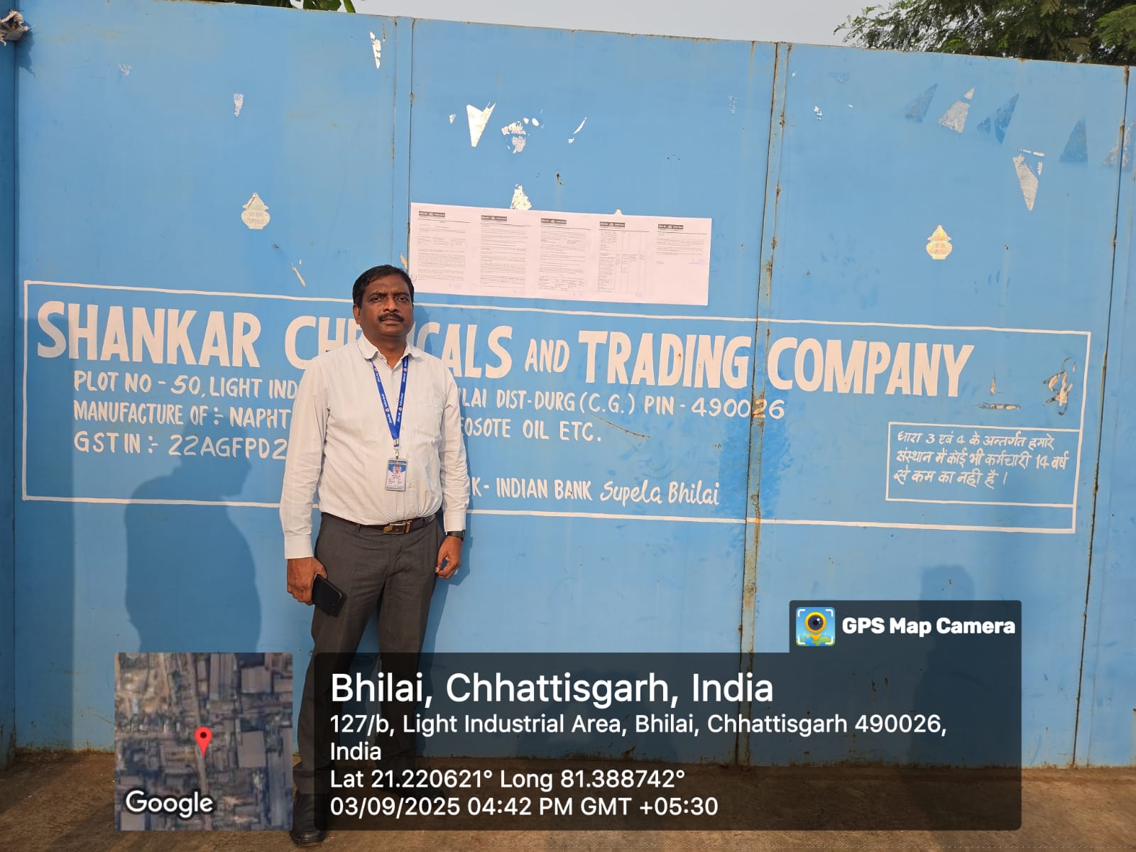 Indian Bank Auctions for Industrials property in Durg, Chhattisgarh image 2 of 2 in Bhilai, Durg | Indian Bank auction property