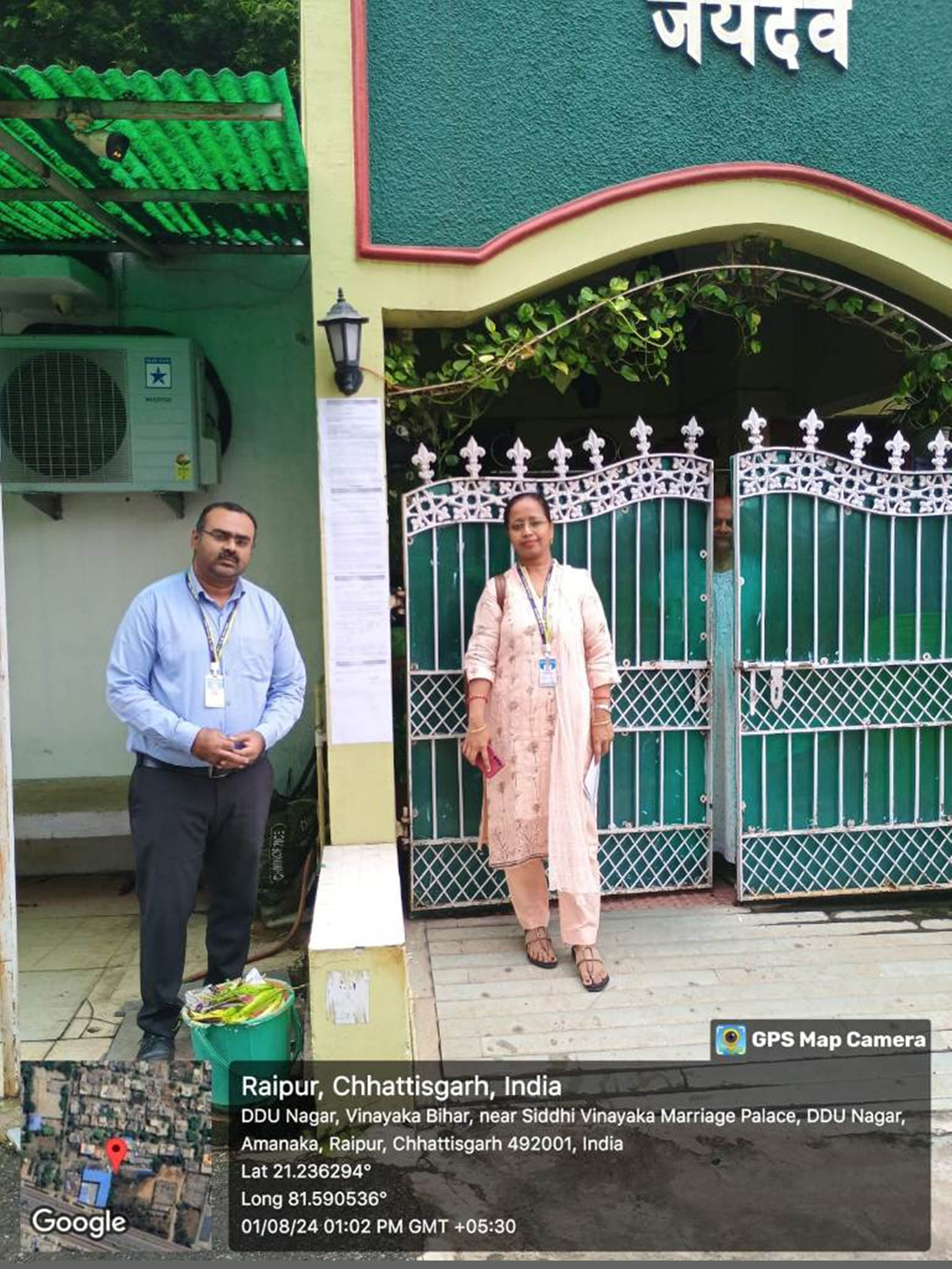 Indian Bank Auctions for Residential property in Raipur, Chhattisgarh image 3 of 6 in Raipur, Raipur | Indian Bank auction property