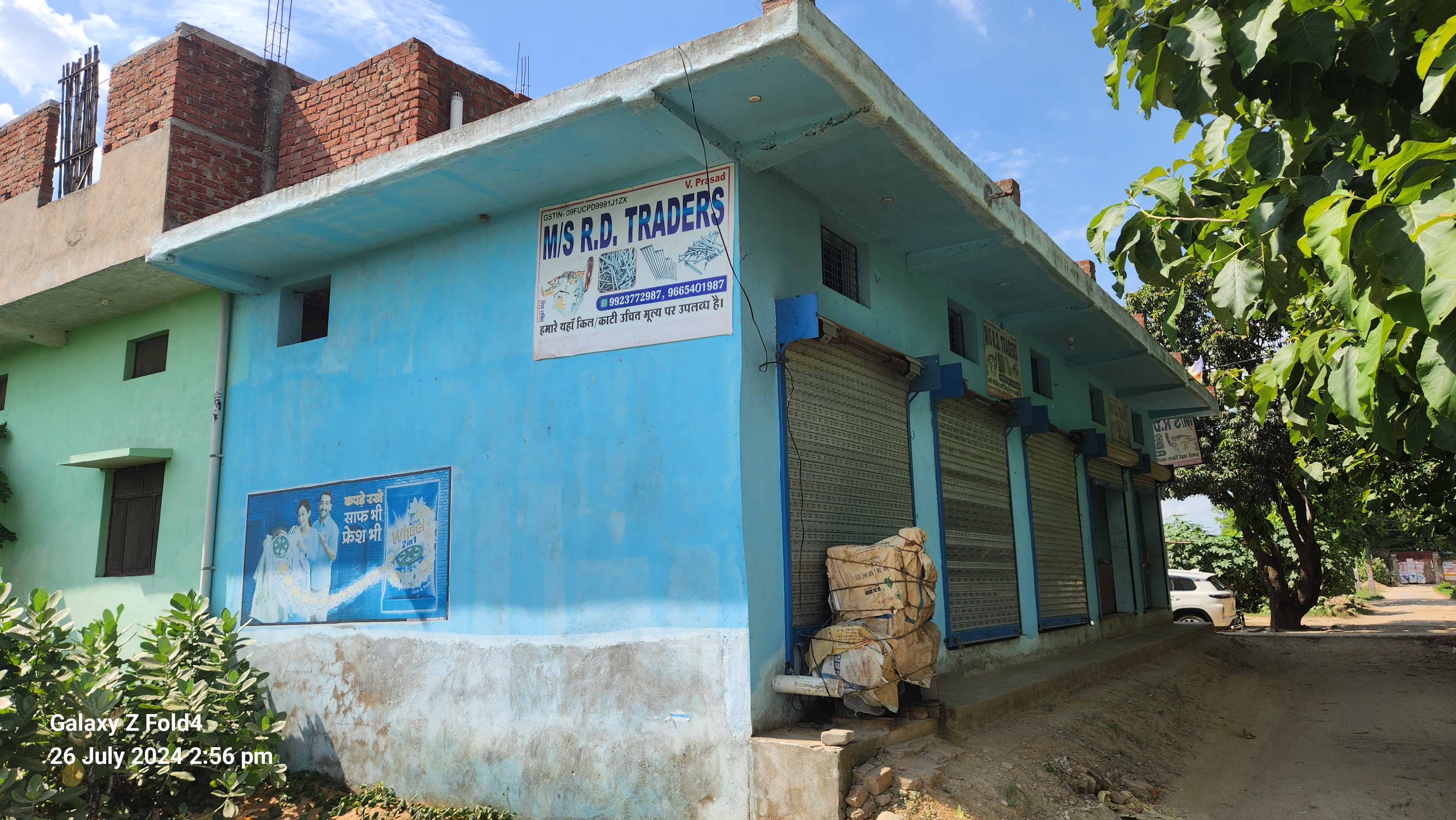 Punjab National Bank Auctions for Residential property in Deoria, Uttar Pradesh image 3 of 5 in Majhauliraj, Deoria | Punjab National Bank auction property