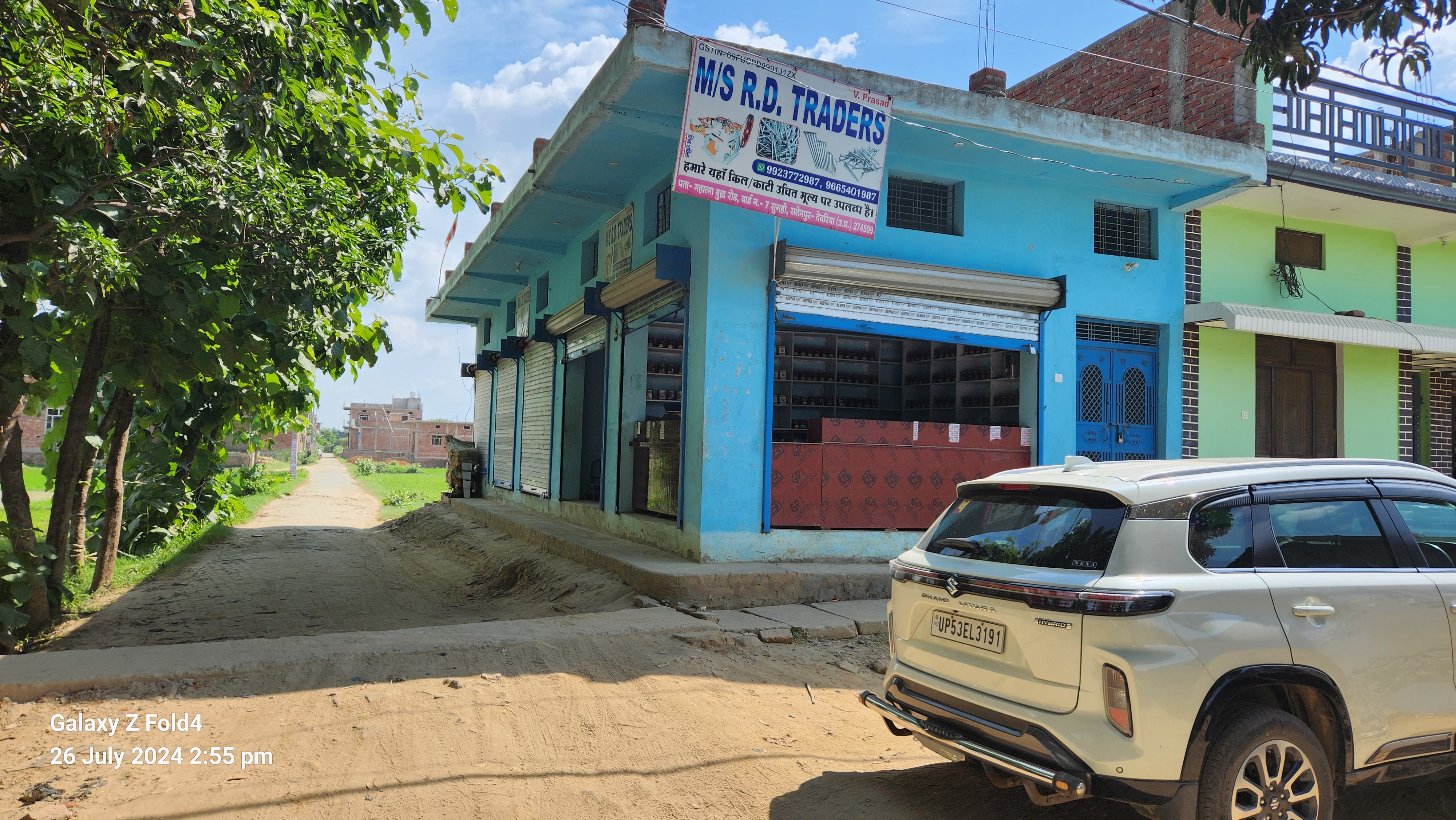 Punjab National Bank Auctions for Residential property in Deoria, Uttar Pradesh image 5 of 5 in Majhauliraj, Deoria | Punjab National Bank auction property