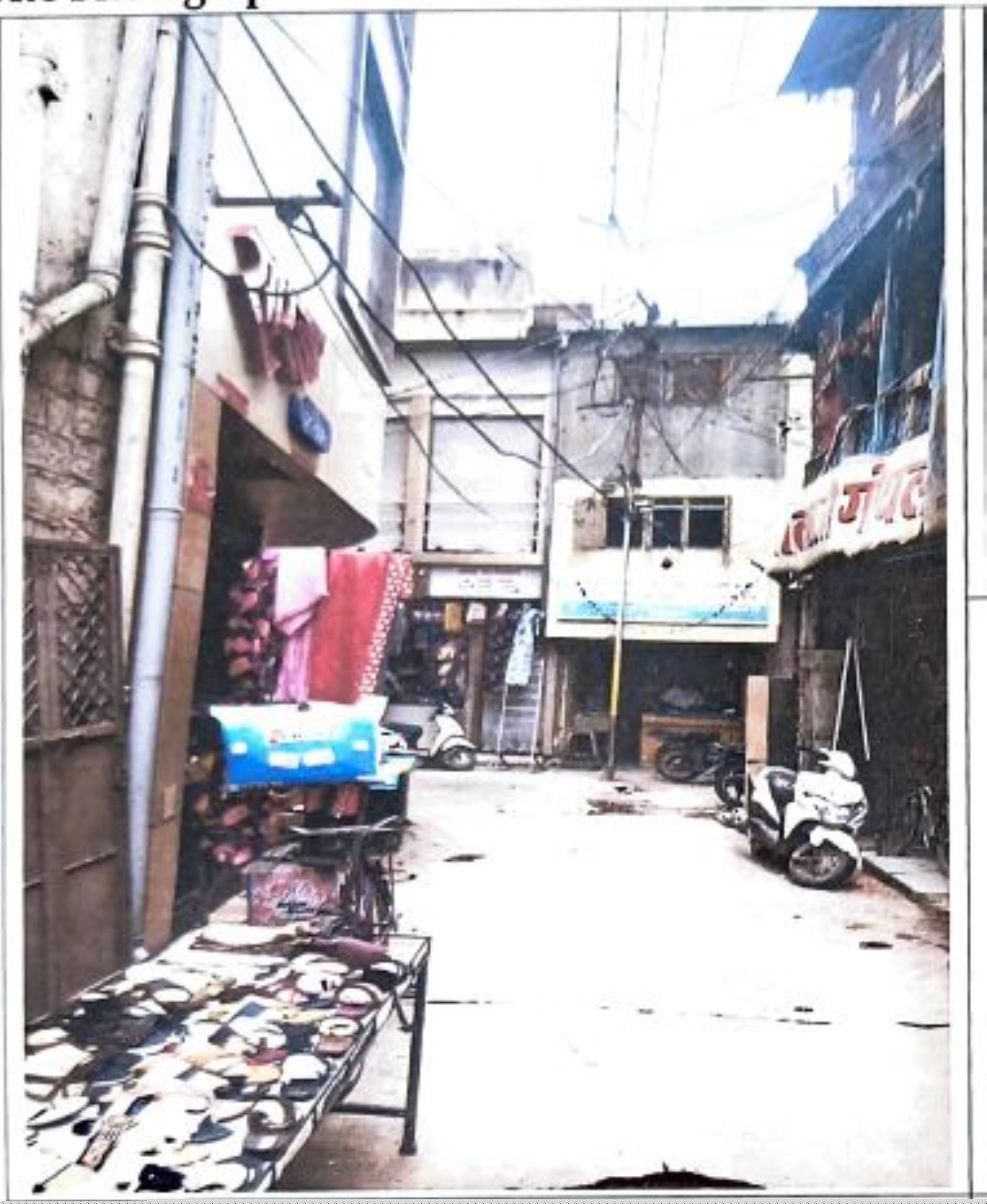 Punjab National Bank Auctions for Commercial property in Ahmednagar, Maharashtra