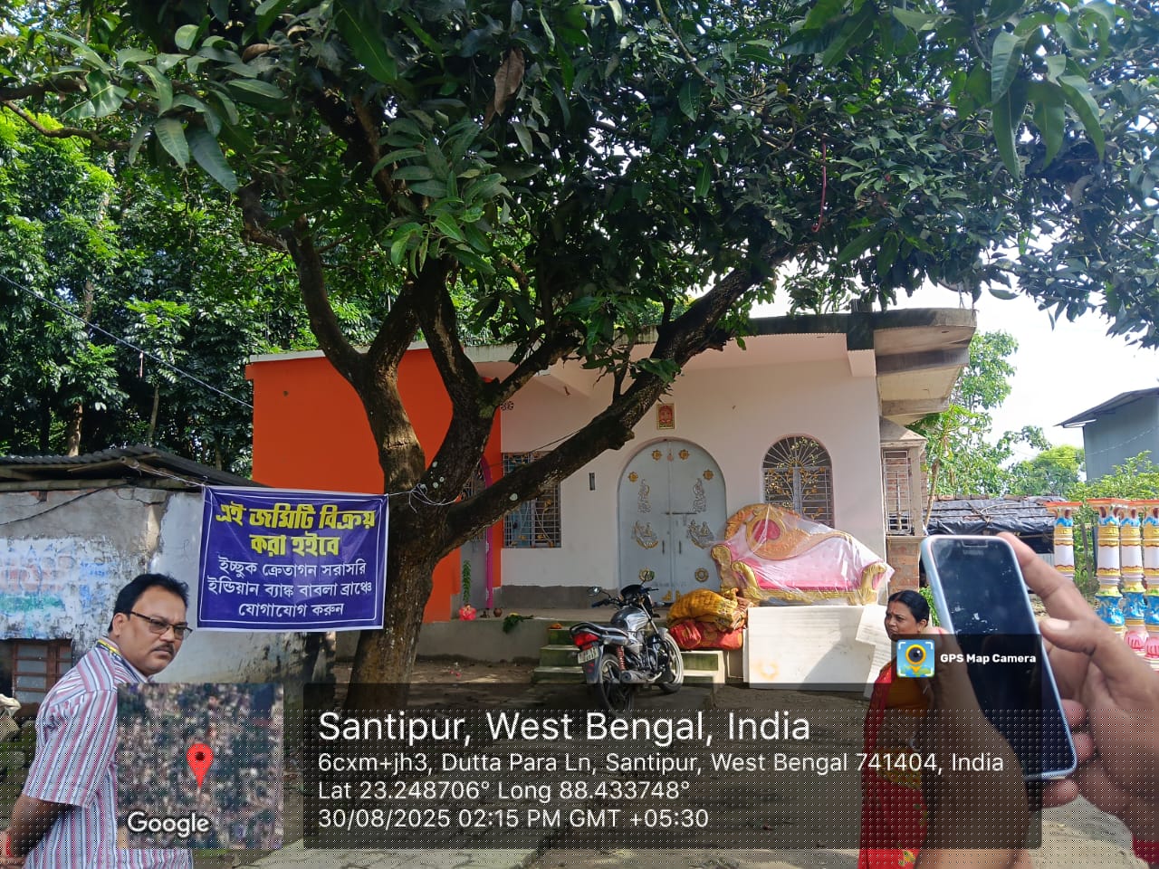 Indian Bank Auctions for Residential property in Nadia, West Bengal