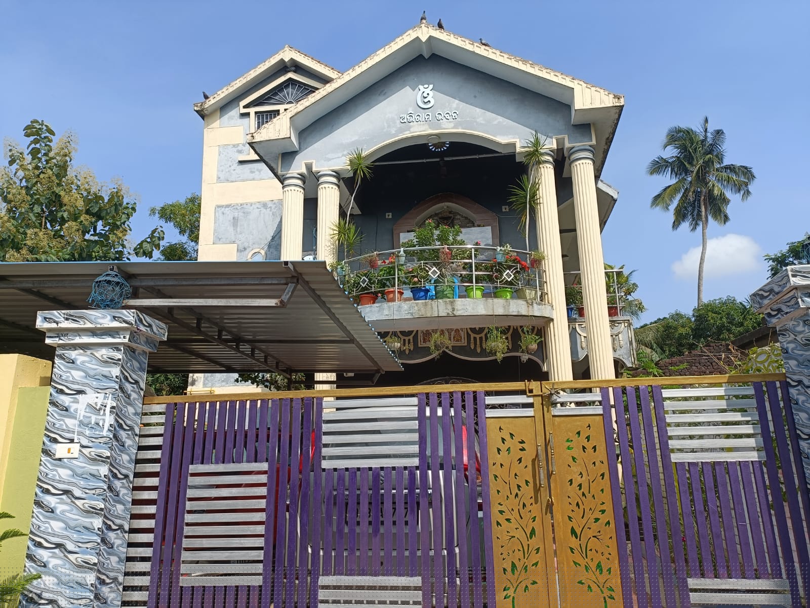 Punjab National Bank Auctions for Residential property in Jagatsinghpur, Odisha image 2 of 4 in Jagatsinghpur, Jagatsinghpur | Punjab National Bank auction property