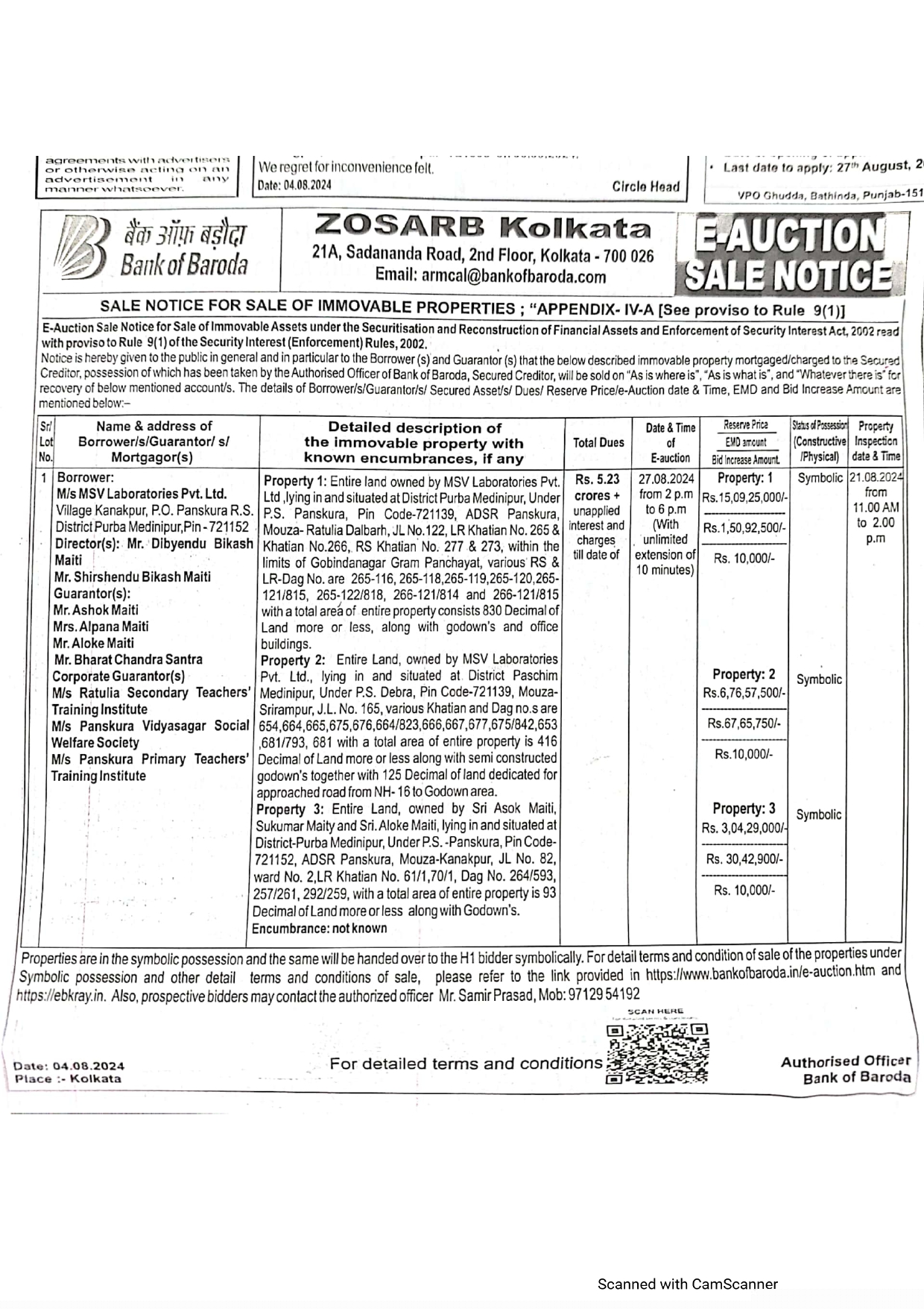 Bank of Baroda Auctions for Residential property in Purba Medinipur, West Bengal image 2 of 3 in Bahirgram, Purba Medinipur | Bank of Baroda auction property