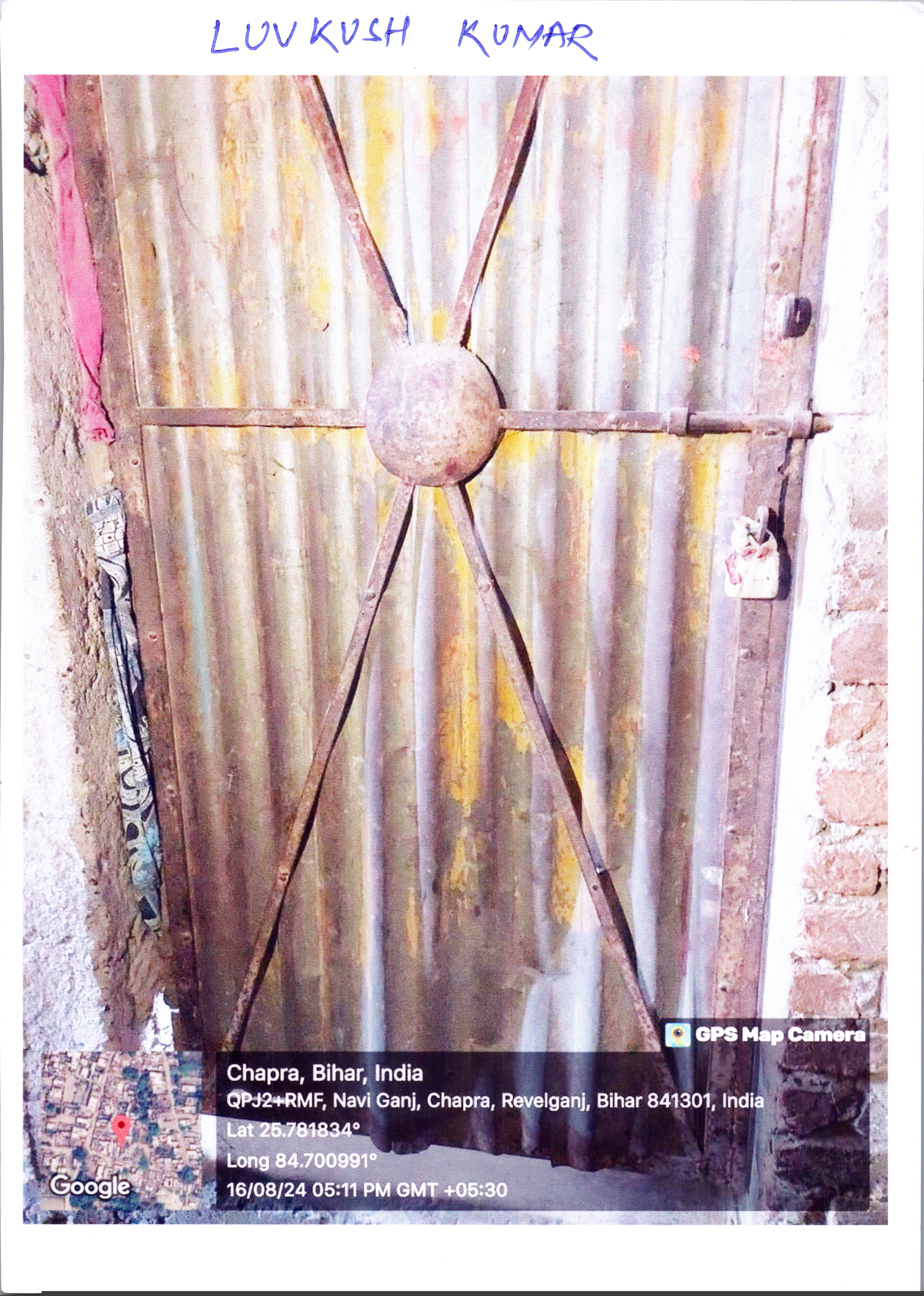 Punjab National Bank Auctions for Residential property in Saran, Bihar image 2 of 4 in Chapra, Saran | Punjab National Bank auction property