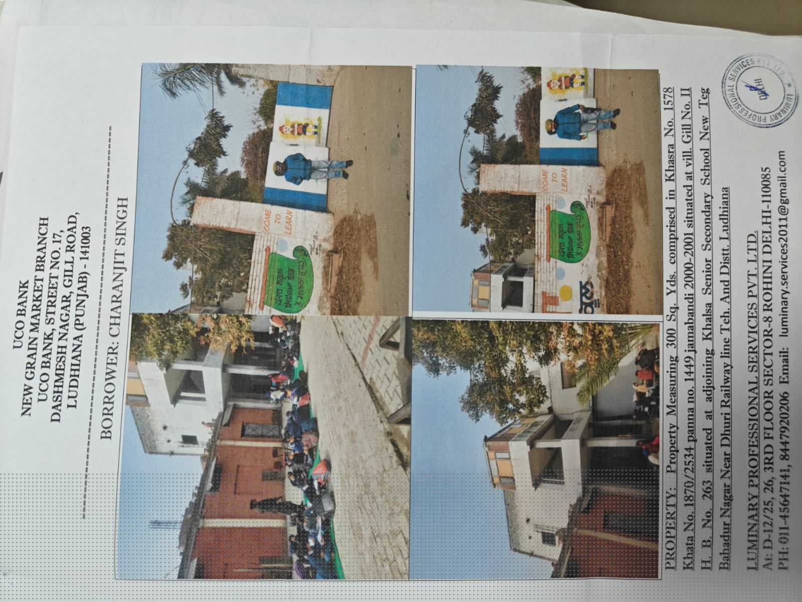 UCO Bank Auctions for Residential property in Ludhiana, Punjab