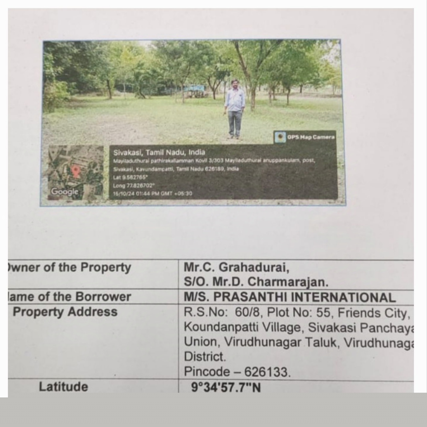 Union Bank of India Auctions for Residential property in Virudhunagar, Tamil Nadu image 2 of 4 in Amathur, Virudhunagar | Union Bank of India auction property