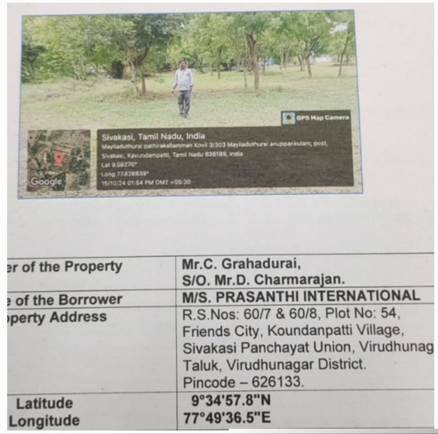 Union Bank of India Auctions for Residential property in Virudhunagar, Tamil Nadu image 3 of 4 in Amathur, Virudhunagar | Union Bank of India auction property