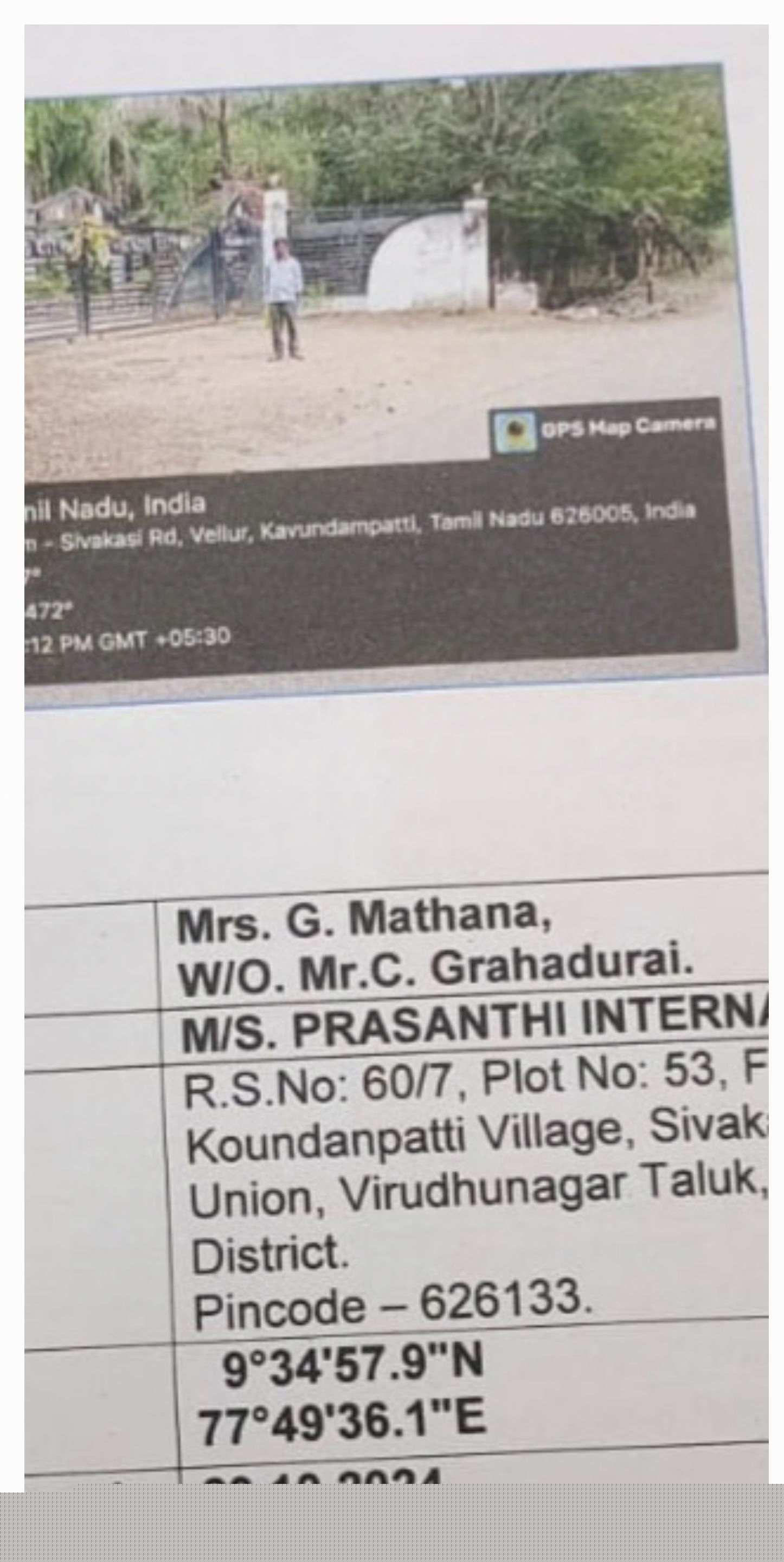Union Bank of India Auctions for Residential property in Virudhunagar, Tamil Nadu image 4 of 4 in Amathur, Virudhunagar | Union Bank of India auction property