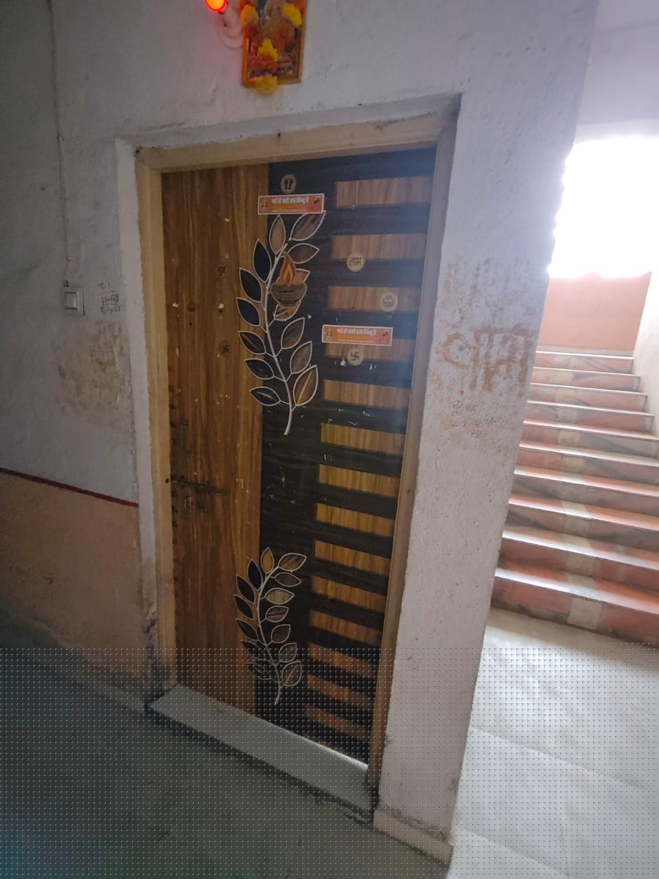 Canara Bank Auctions for Residential property in Thane, Maharashtra image 13 of 13 in Bhiwandi, Thane | Canara Bank auction property