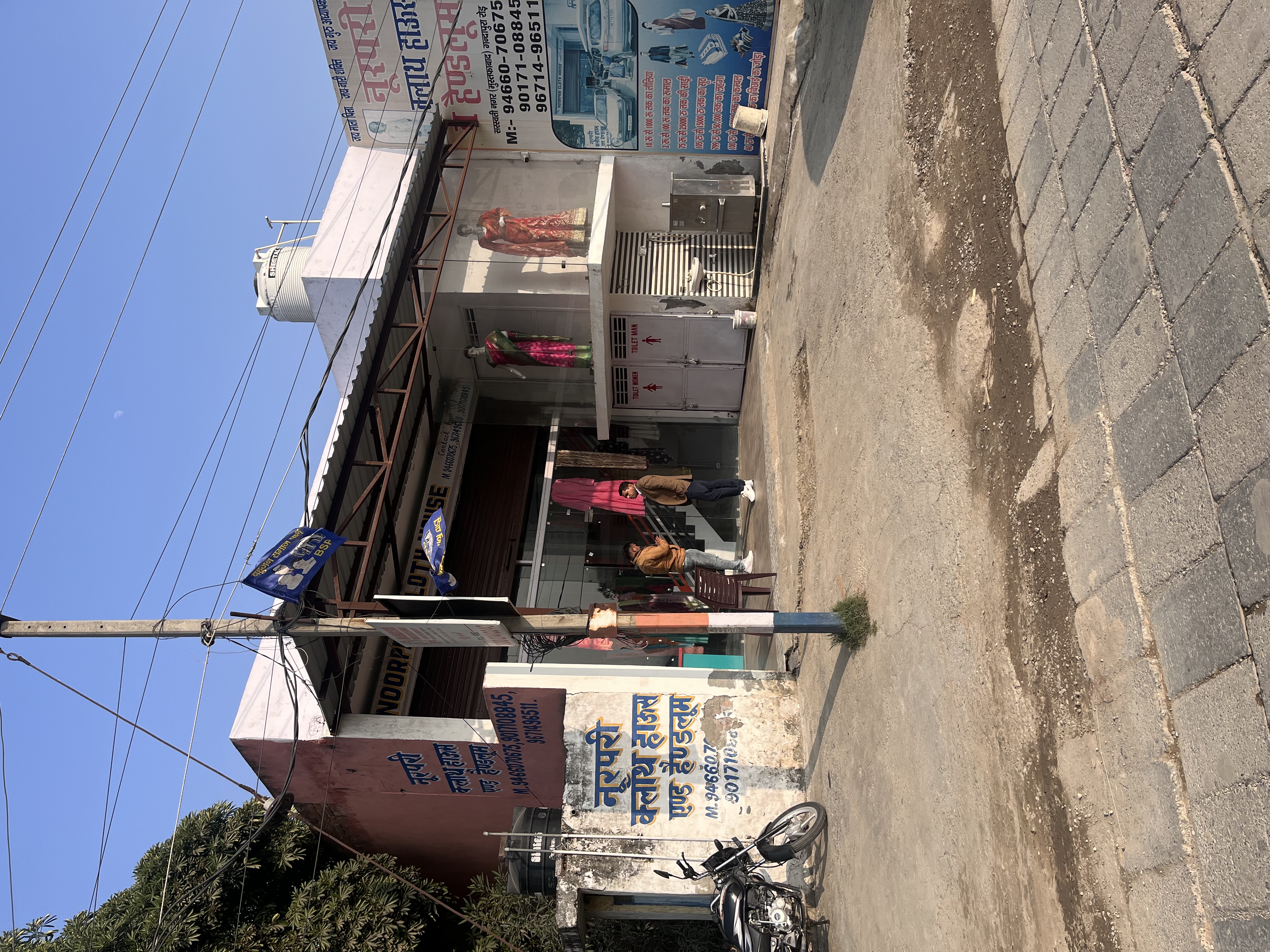 Punjab National Bank Auctions for Commercial property in Yamunanagar, Haryana