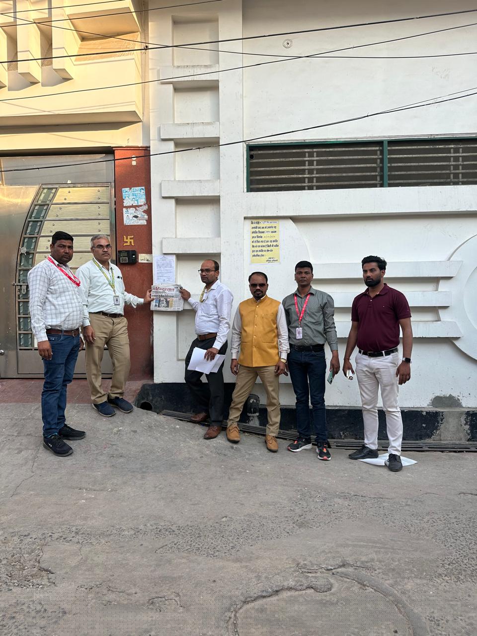 UCO Bank Auctions for Residential property in Bulandshahr, Uttar Pradesh